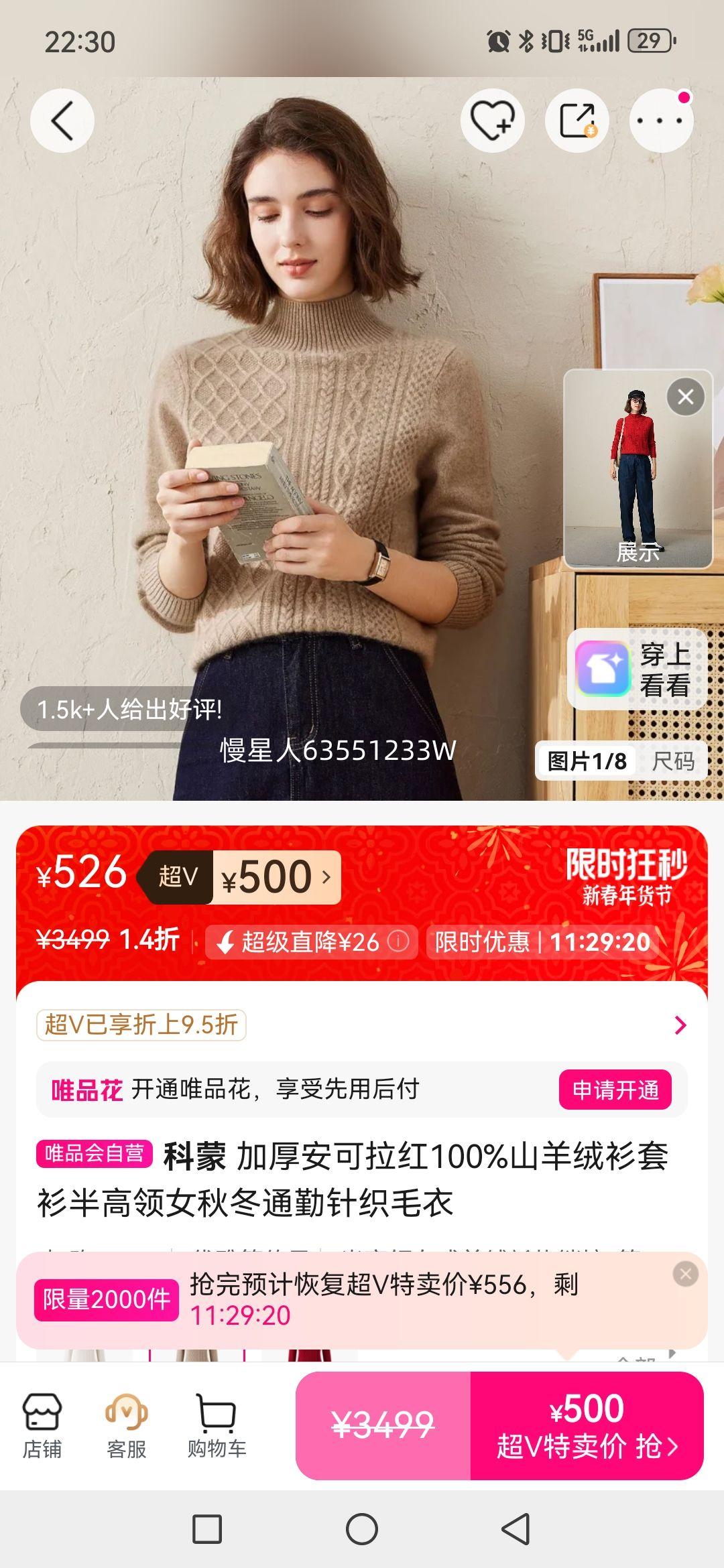 ���� �Ӻ񰲿�����100%ɽ���������������Ů�ﶬͨ����֯ë���Ż�֤��