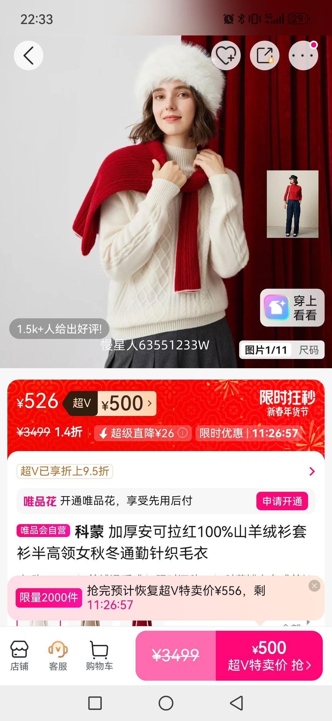 ���� �Ӻ񰲿�����100%ɽ���������������Ů�ﶬͨ����֯ë���Ż�֤��