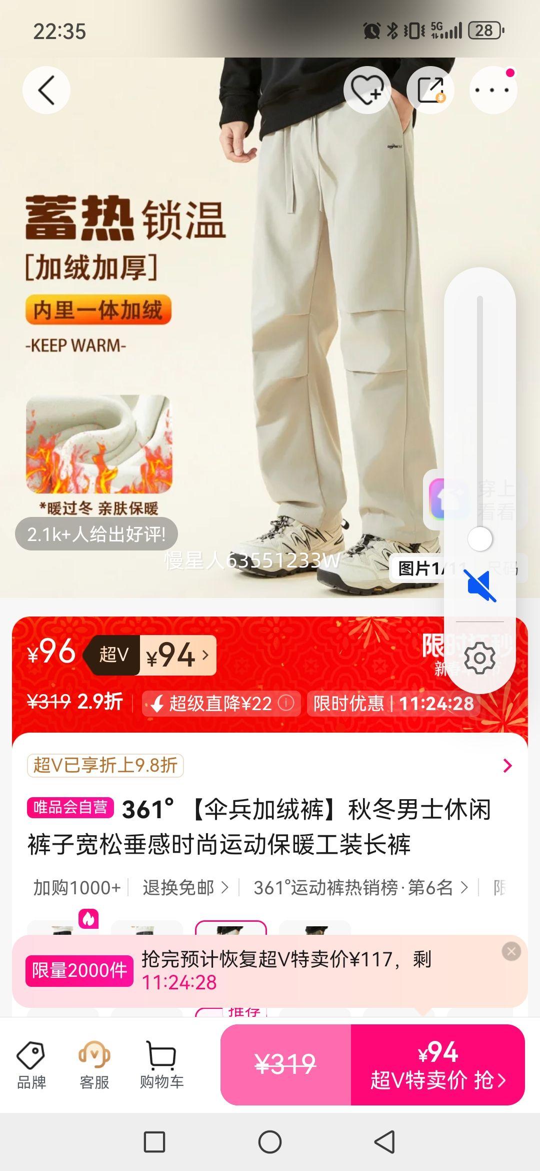 361�� ɡ�����޿��ﶬ��ʿ���п��ӿ��ɴ���ʱ���˶���ů��װ�����Ż�֤��