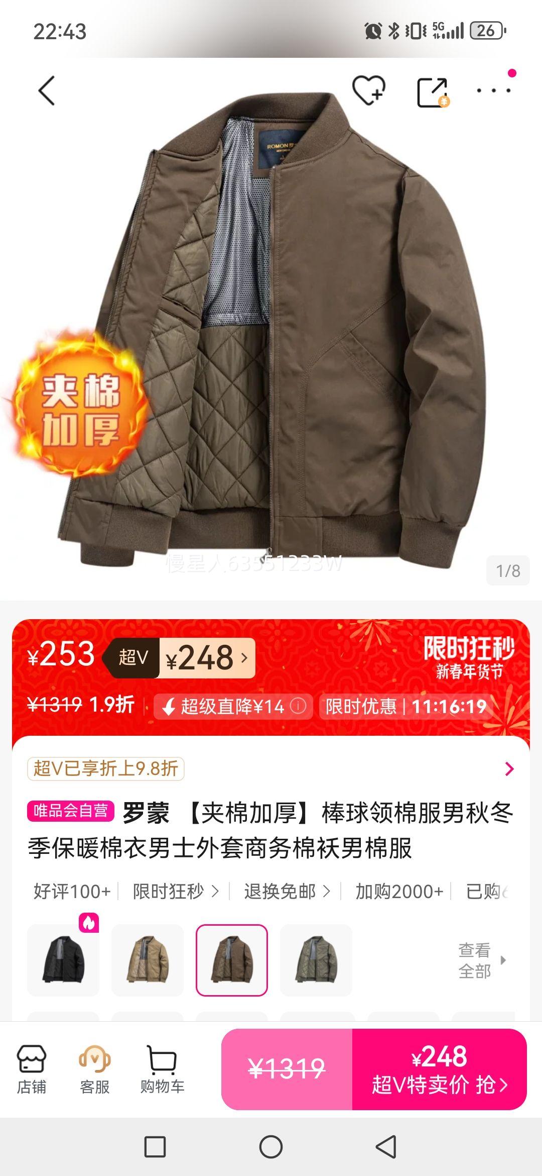 ���� ���޼Ӻ�������޷����ﶬ����ů������ʿ���������ް����޷��Ż�֤��