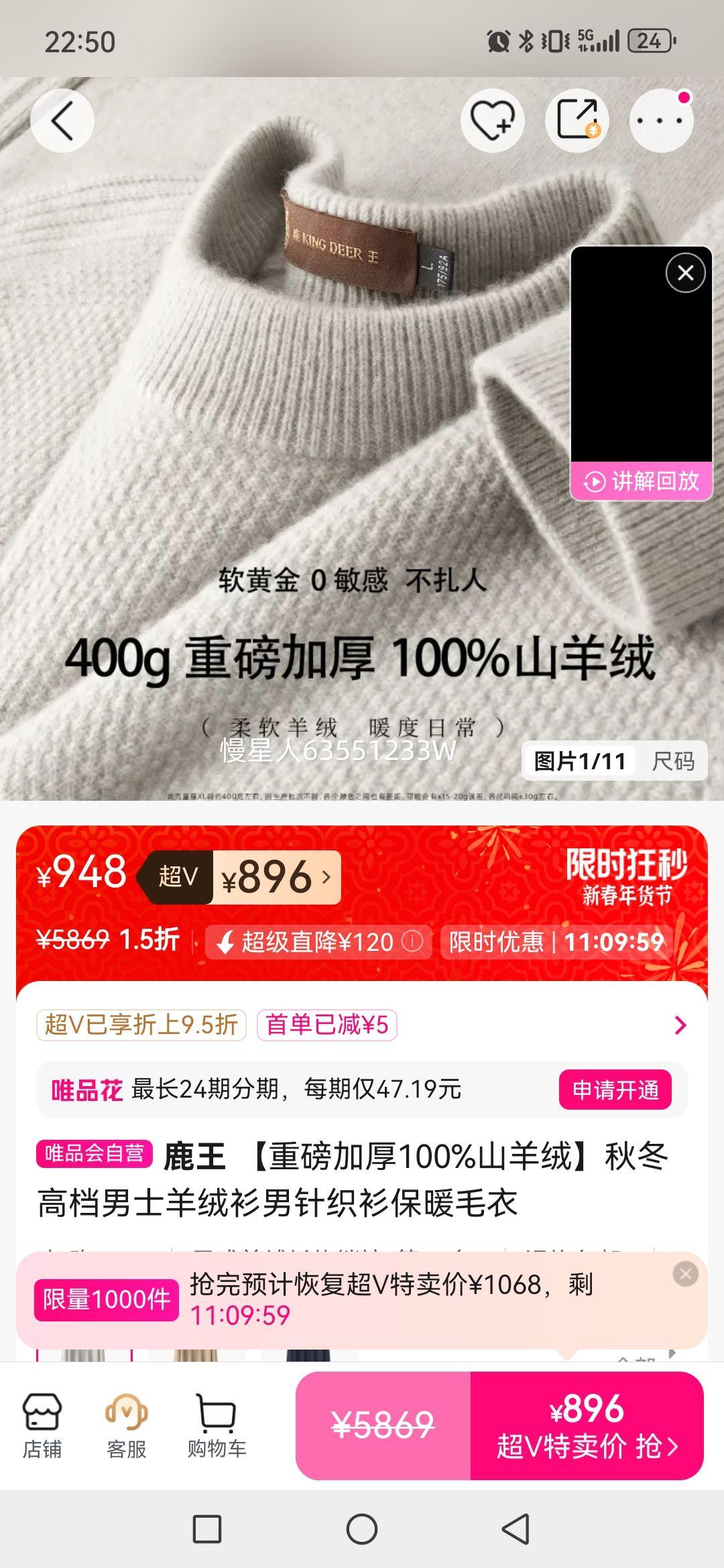 ¹�� �ذ��Ӻ�100%ɽ�����ﶬ�ߵ���ʿ����������֯����ůë���Ż�֤��