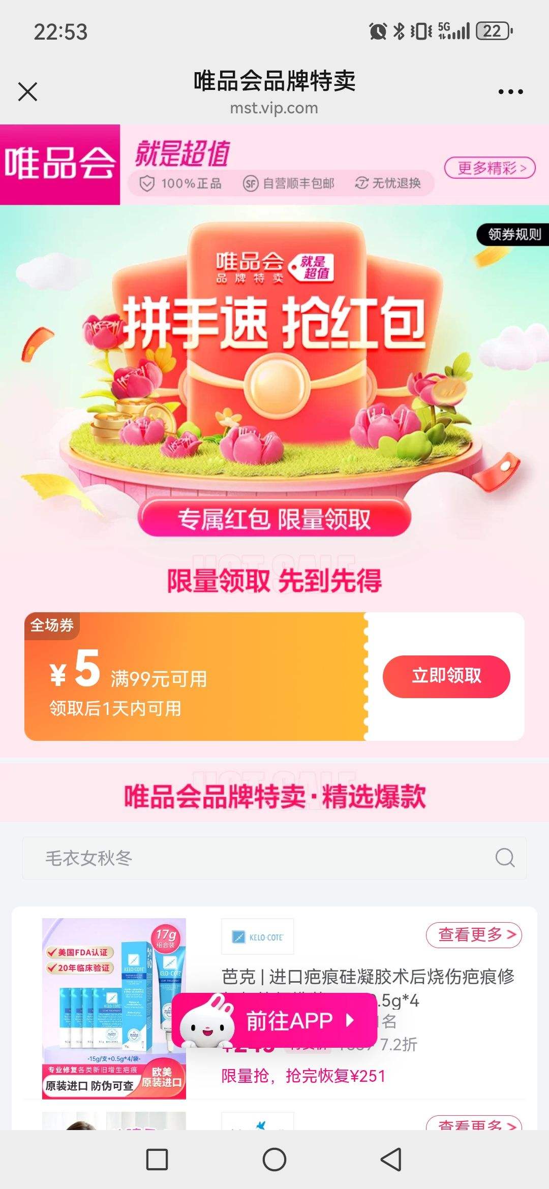 ΨƷ����99��5�Ż�ȯ�Ż�֤��