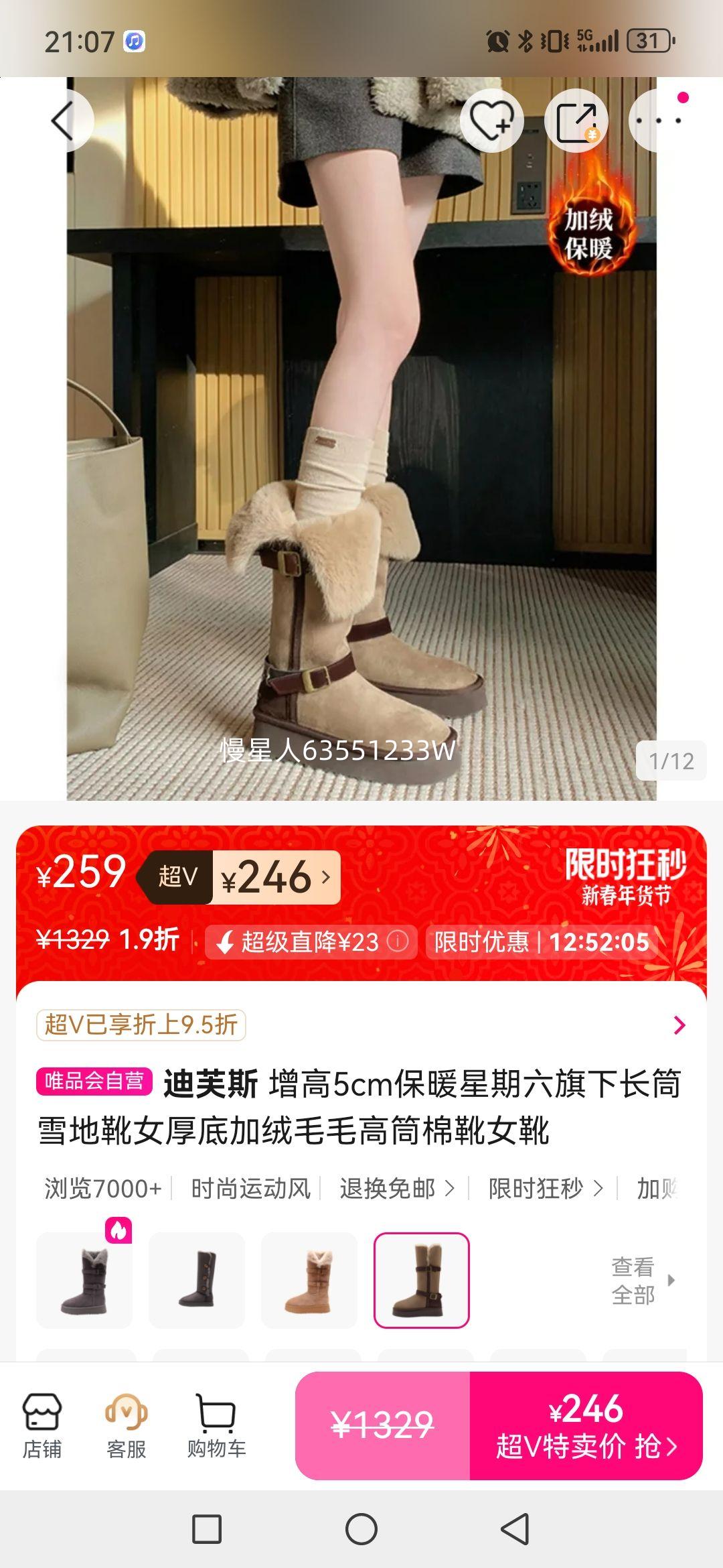 ��ܽ˹ ����5cm��ů���������³�Ͳѩ��ѥŮ��׼���ëë��Ͳ��ѥŮѥ�Ż�֤��