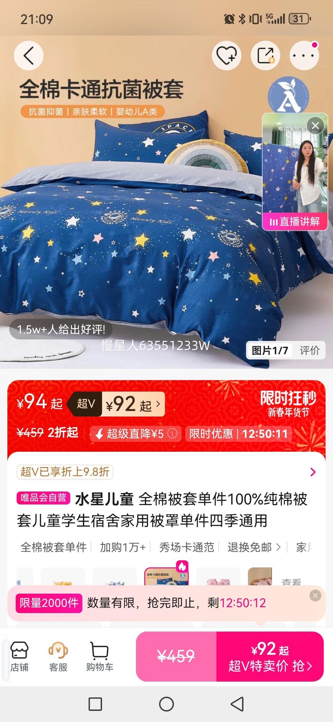 ˮ�Ƕ�ͯ ȫ�ޱ��׵���100%���ޱ��׶�ͯѧ��������ñ��ֵ����ļ�ͨ���Ż�֤��