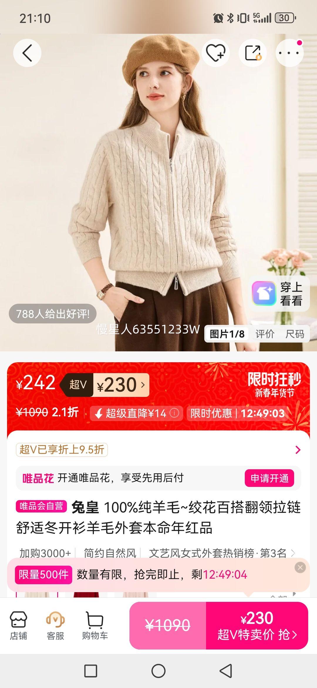 �û� 100%����ë~�ʻ��ٴ���������ʶ�������ë���ױ������Ʒ�Ż�֤��