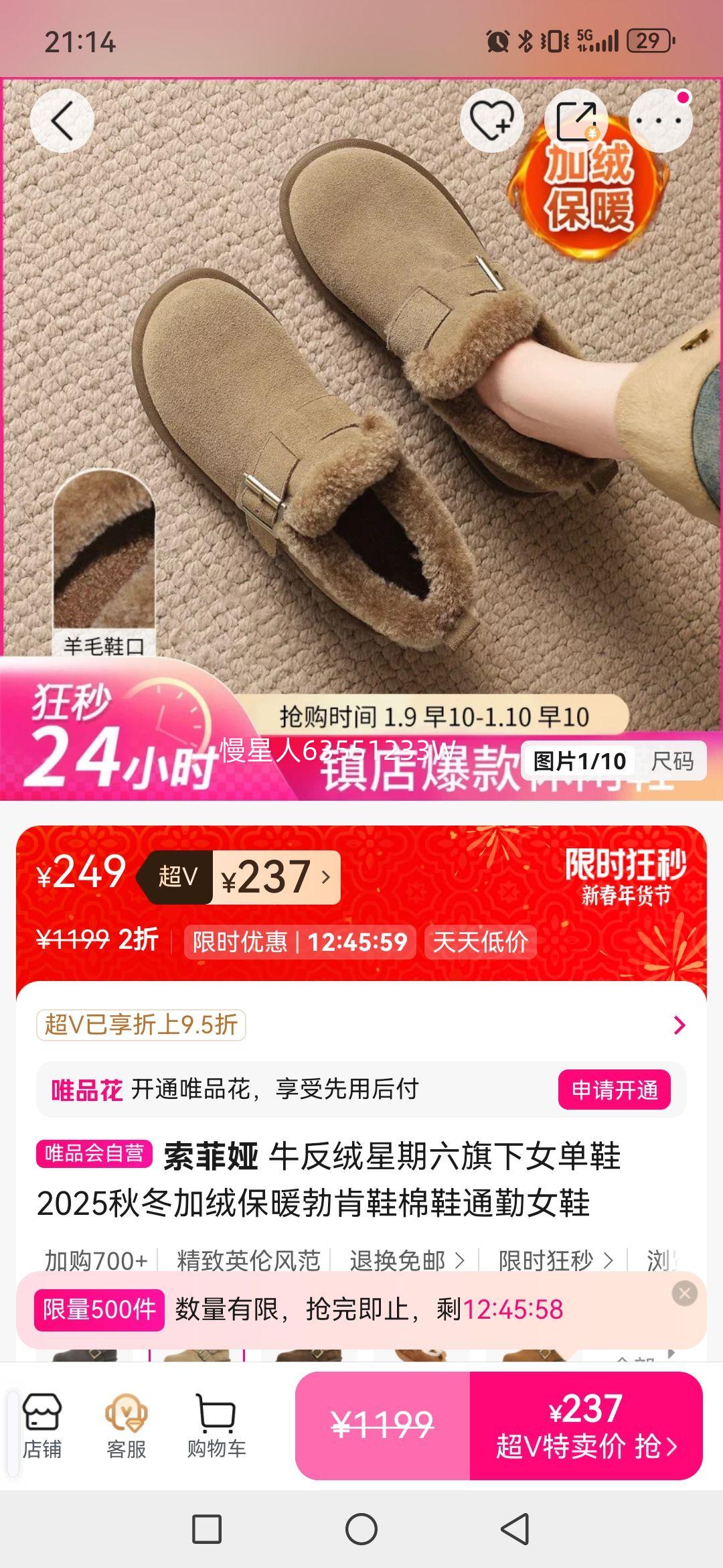 ����� ţ��������������Ů��Ь2025�ﶬ���ޱ�ů����Ь��Ьͨ��ŮЬ�Ż�֤��