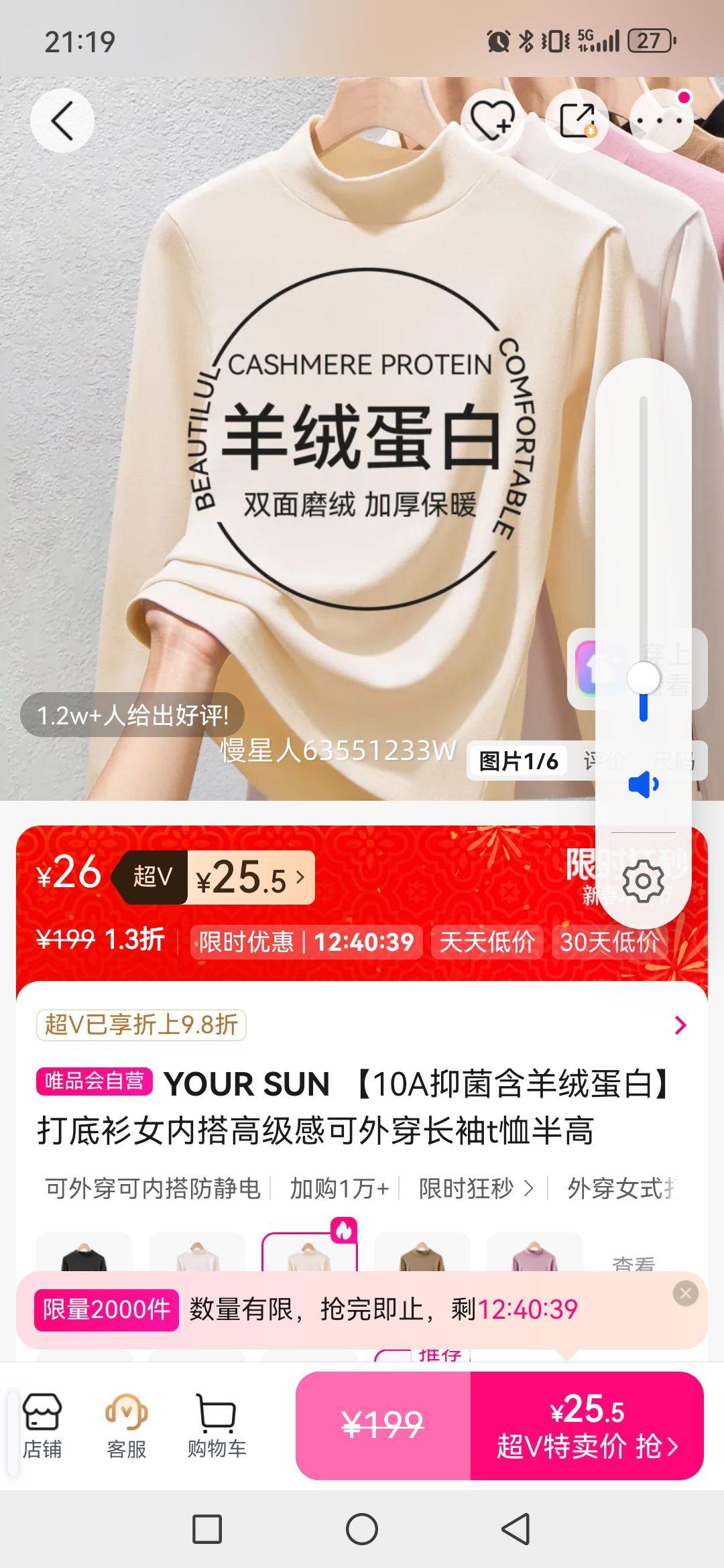 YOUR SUN 10A�־������޵��״����Ů�ڴ�߼��п��⴩����t������Ż�֤��