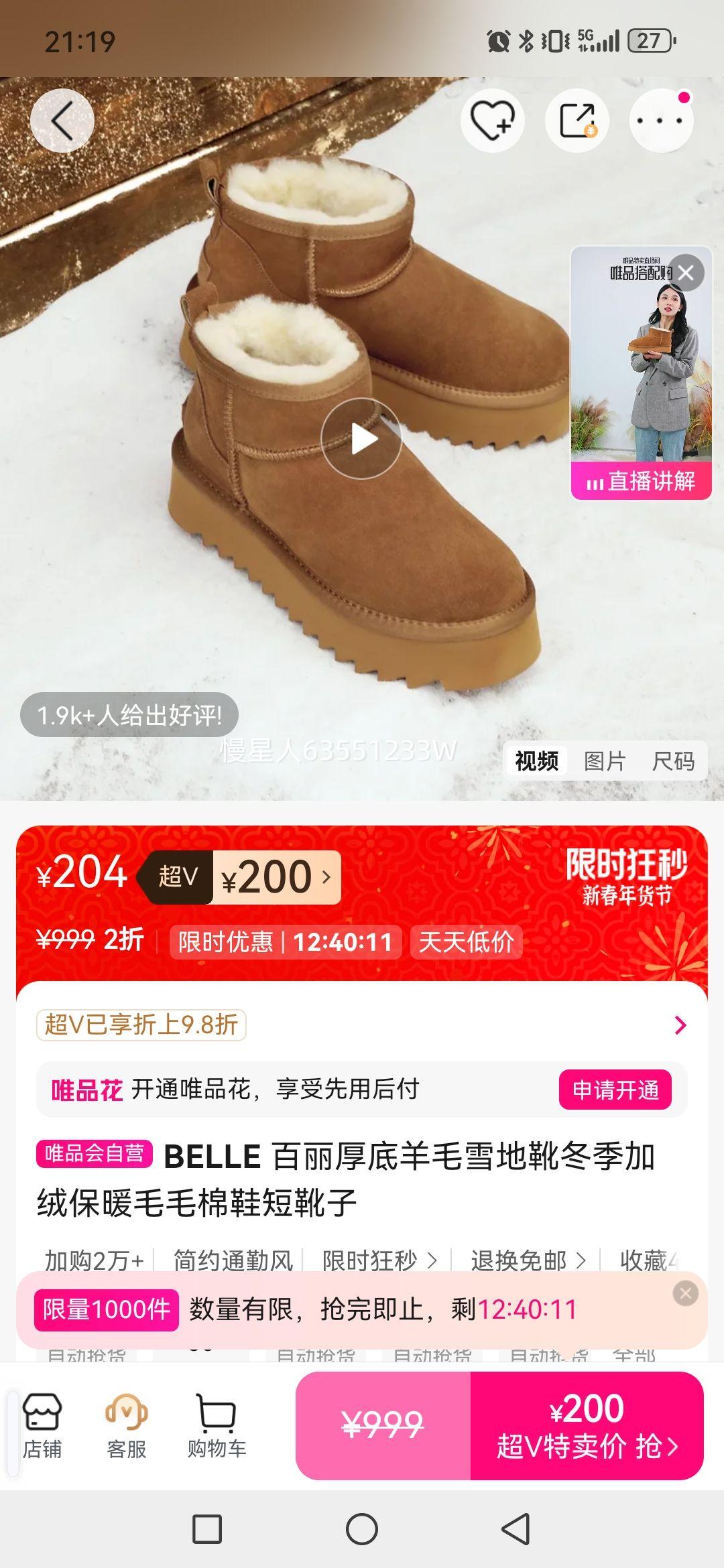 BELLE ���������ëѩ��ѥ�������ޱ�ůëë��Ь��ѥ���Ż�֤��