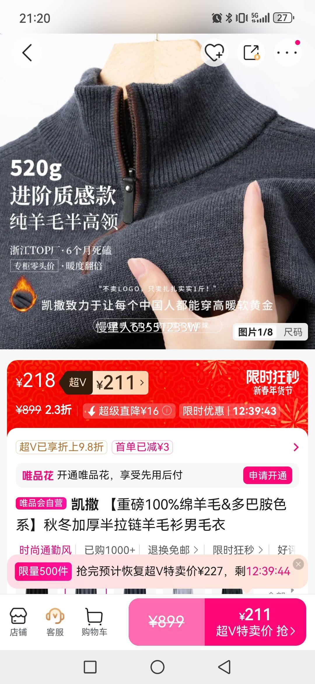 ���� �ذ�100%����ë&��Ͱ�ɫϵ�ﶬ�Ӻ��������ë����ë���Ż�֤��