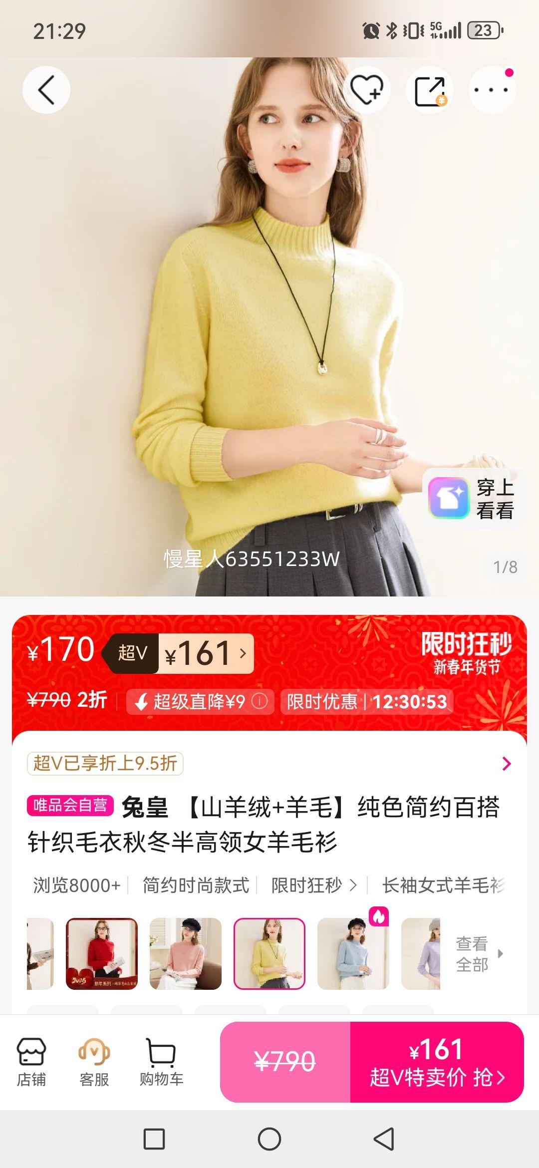 �û� ɽ����+��ë��ɫ��Լ�ٴ���֯ë���ﶬ�����Ů��ë���Ż�֤��