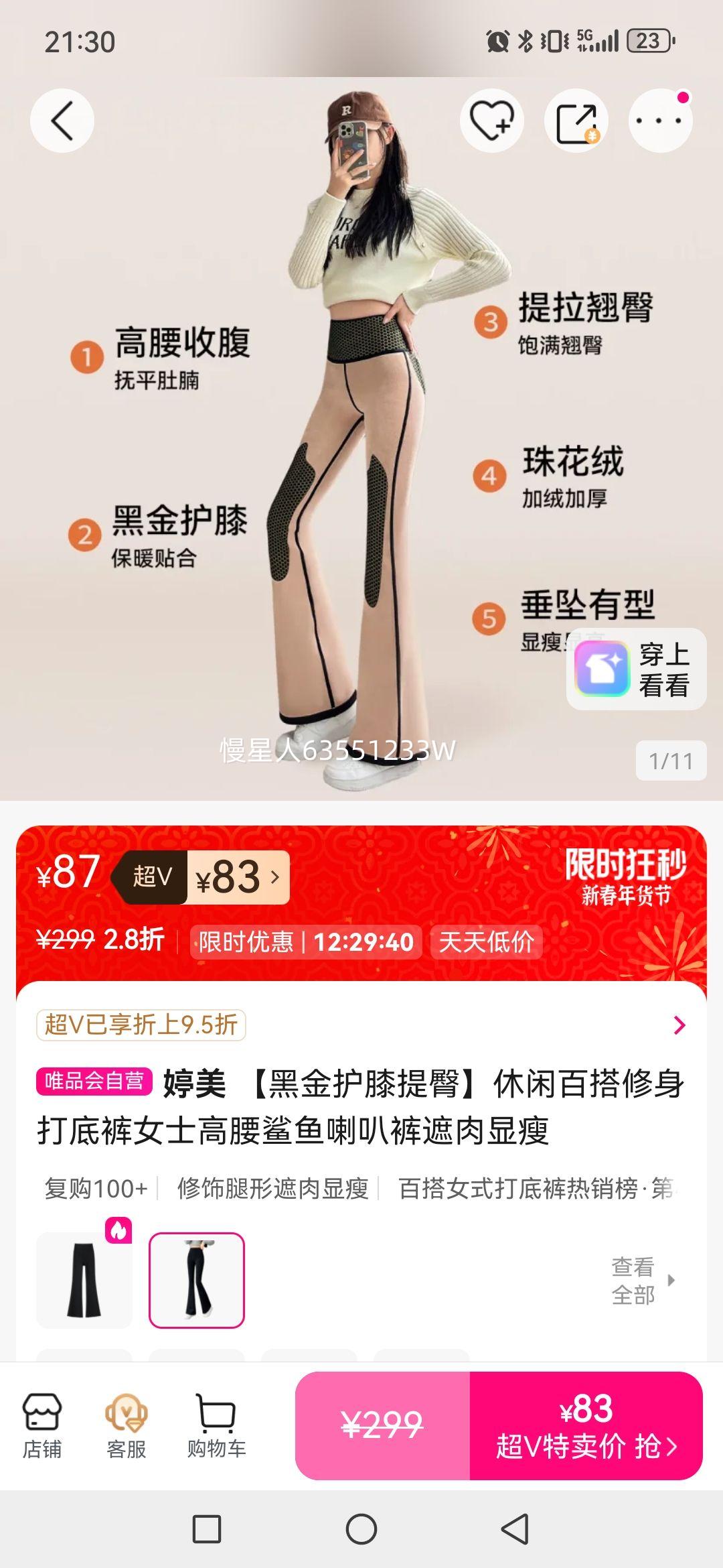 ���� �ڽ�ϥ�������аٴ�������׿�Ůʿ�����������ȿ����������Ż�֤��