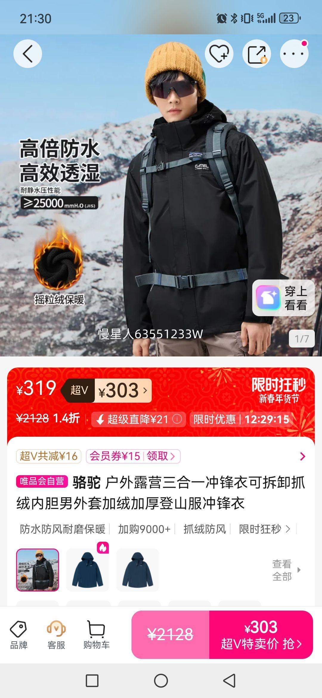 ���� ����¶Ӫ����һ����¿ɲ�жץ���ڵ������׼��޼Ӻ��ɽ��������Ż�֤��