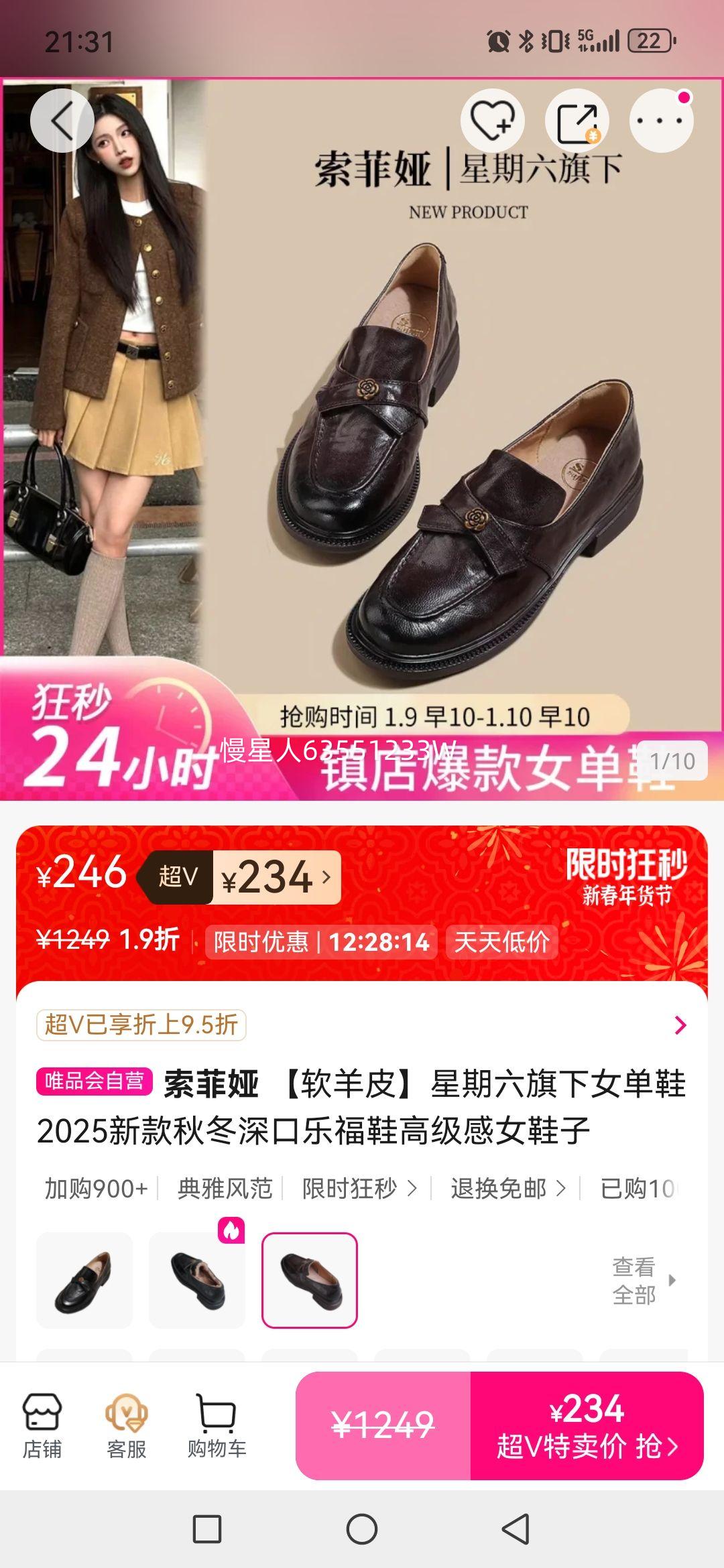 ����� ����Ƥ����������Ů��Ь2025�¿��ﶬ����ָ�Ь�߼���ŮЬ���Ż�֤��