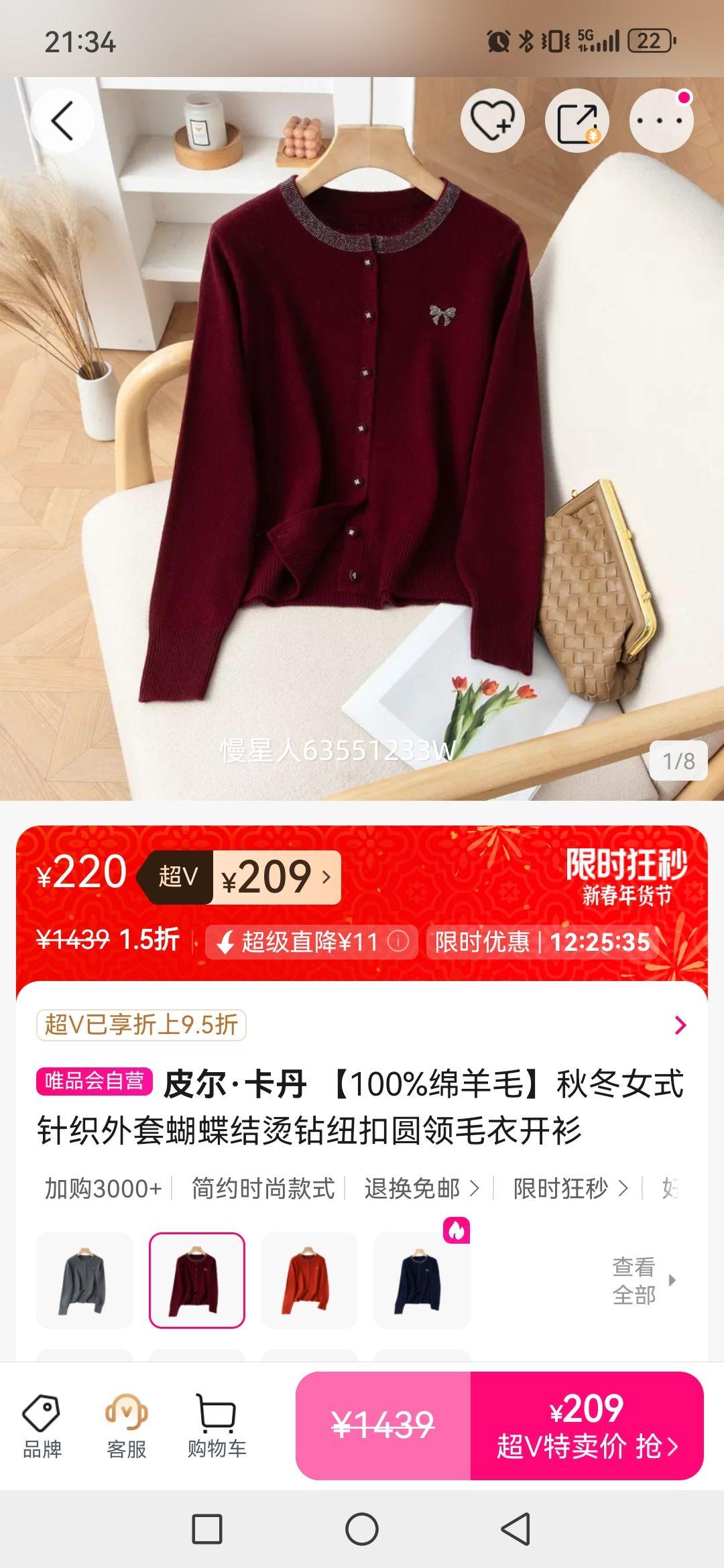 Ƥ�������� 100%����ë�ﶬŮʽ��֯���׺���������Ŧ��Բ��ë�¿����Ż�֤��