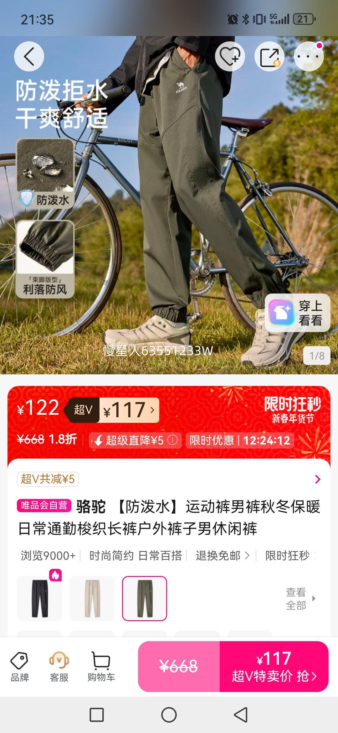 ���� ����ˮ�˶����п��ﶬ��ů�ճ�ͨ����֯���㻧����������п��Ż�֤��