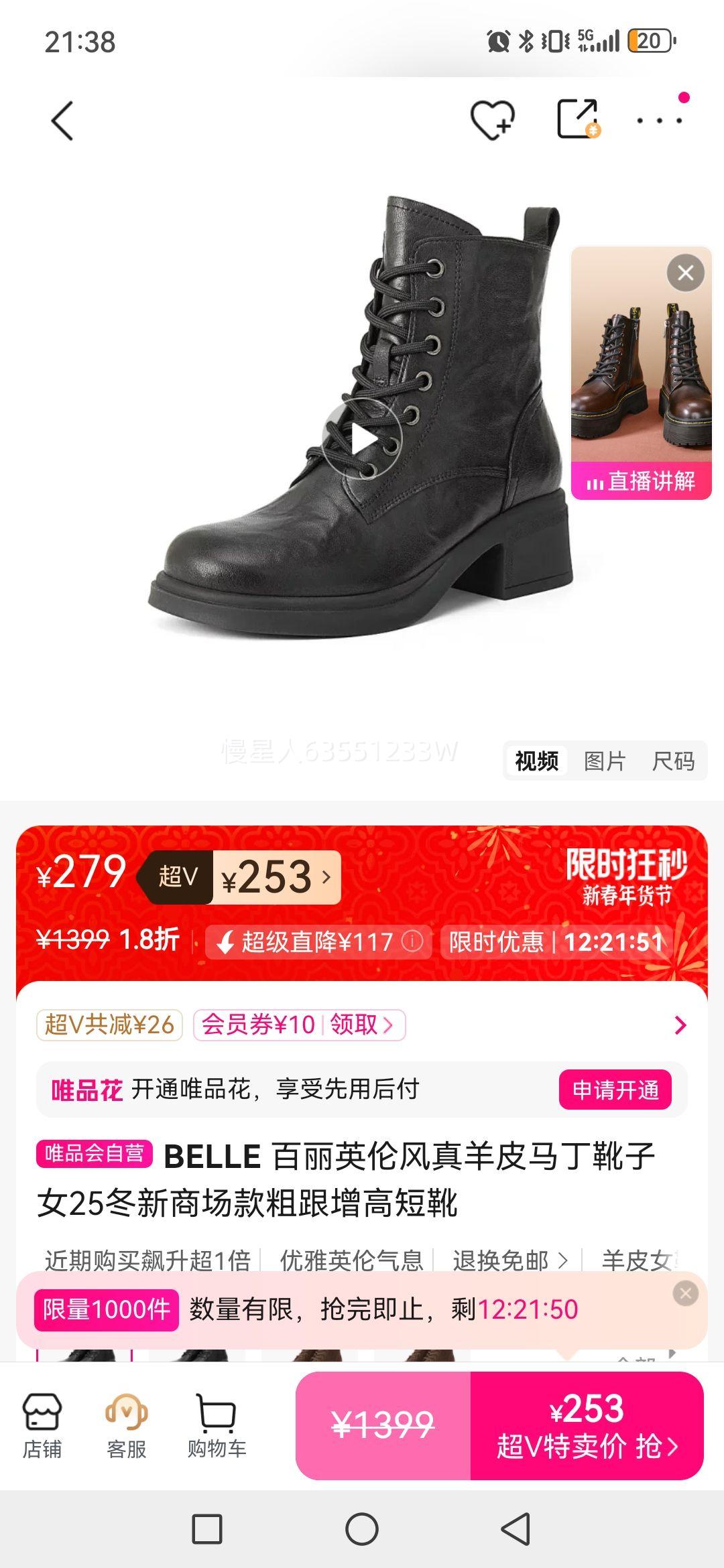 BELLE ����Ӣ�׷�����Ƥ����ѥ��Ů25�����̳���ָ����߶�ѥ�Ż�֤��