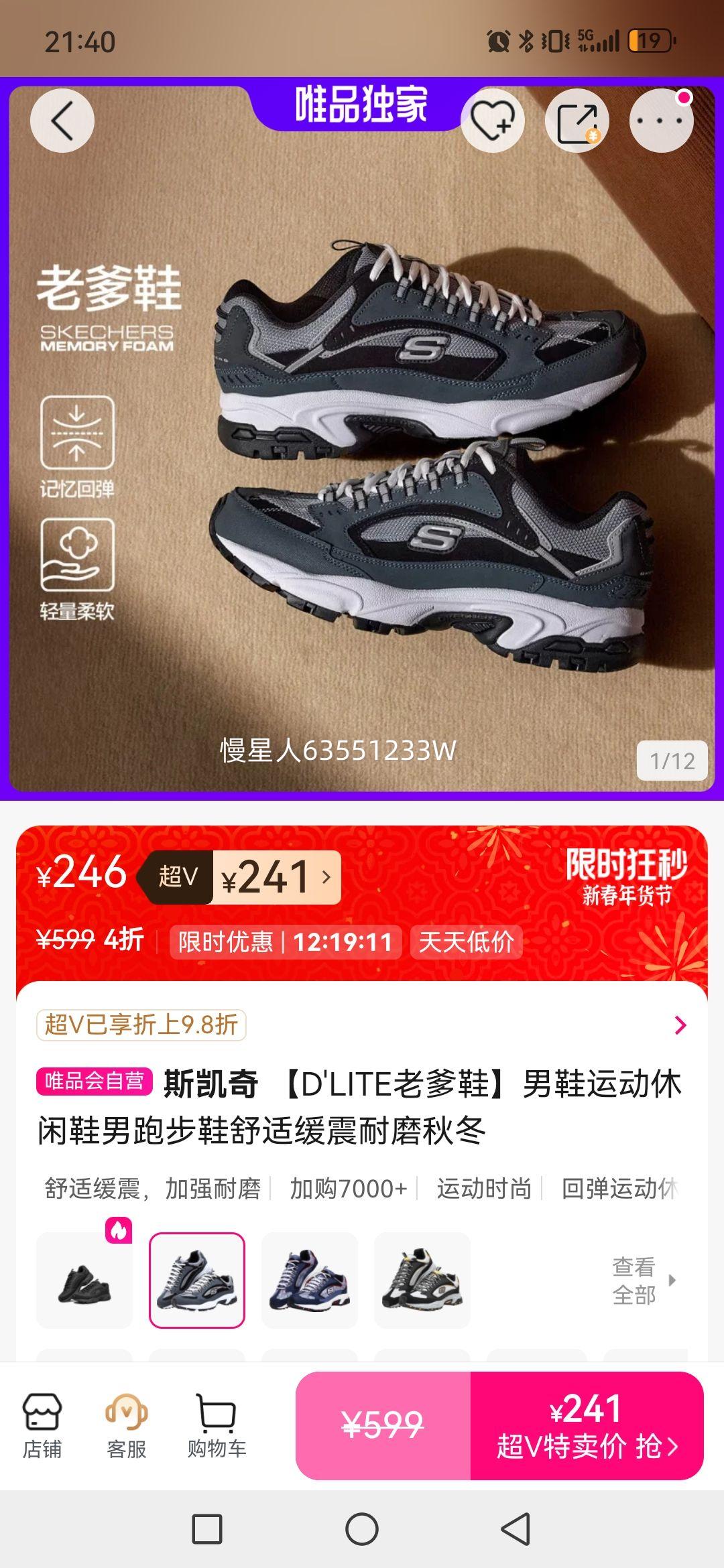 ˹���� D'LITE�ϵ�Ь��Ь�˶�����Ь���ܲ�Ь���ʻ�����ĥ�ﶬ�Ż�֤��