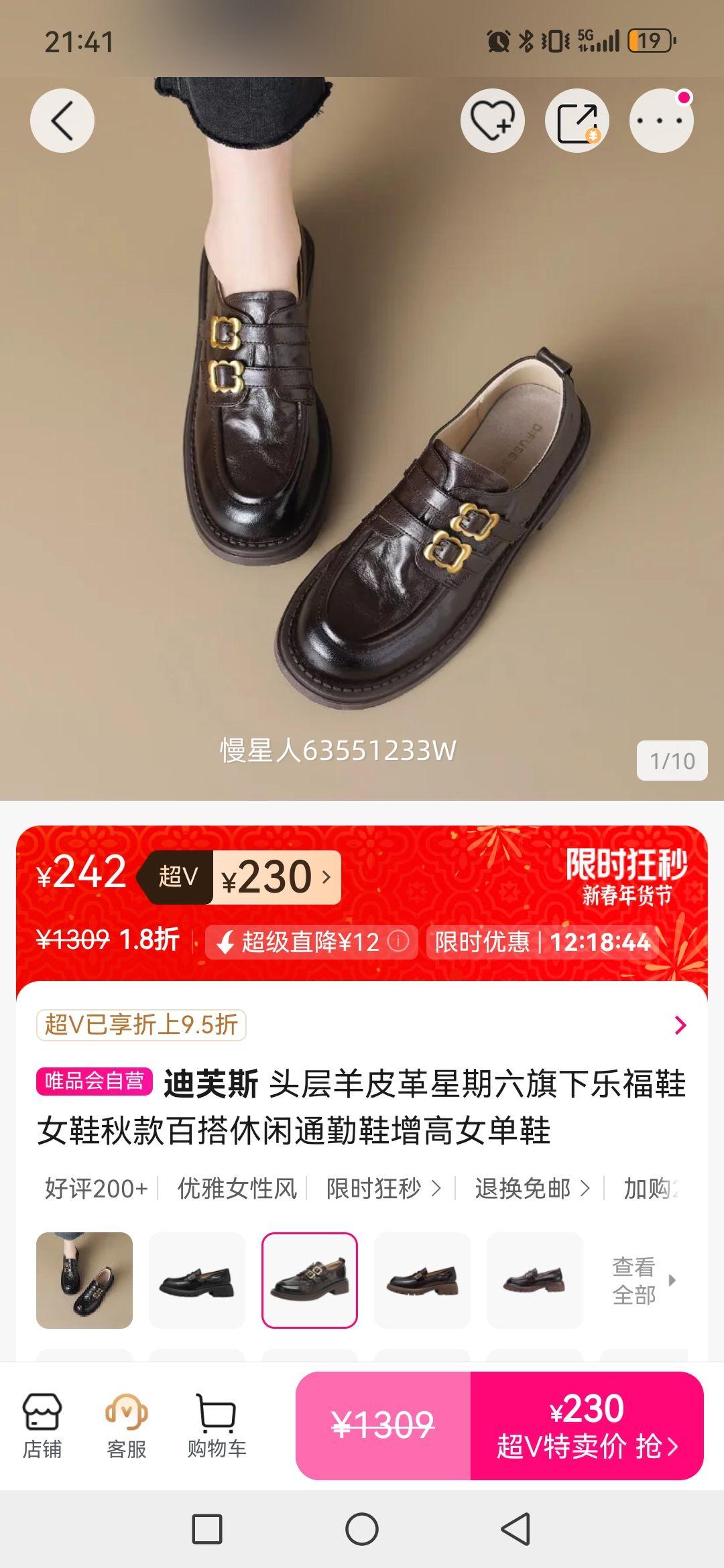 ��ܽ˹ ����Ƥ�����������������ͷ����ƤŮ��Ь���Ь�ָ�ЬŮЬʱװЬ�Ż�֤��