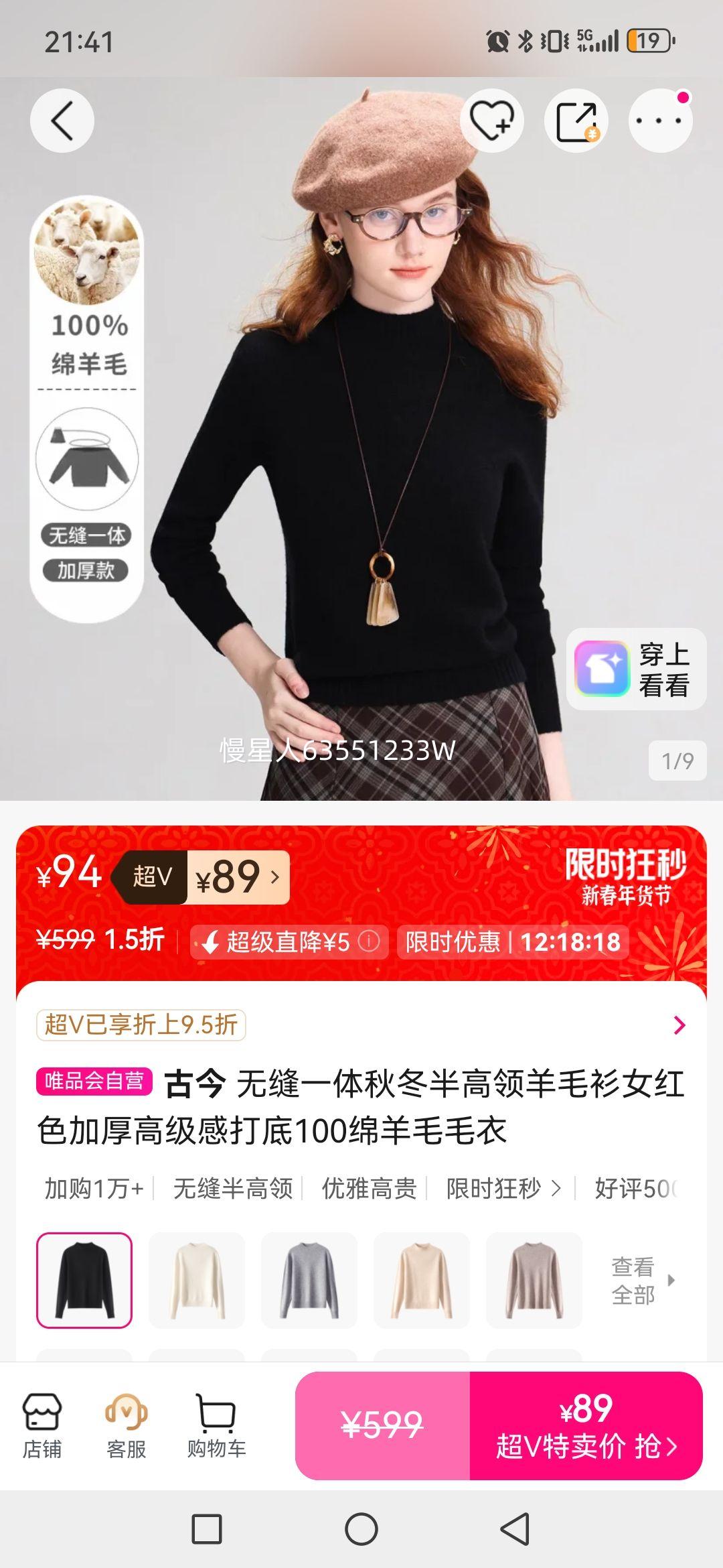 �Ž� �޷�һ�崺��������ë��Ů���д����֯��100%����ëë���Ż�֤��