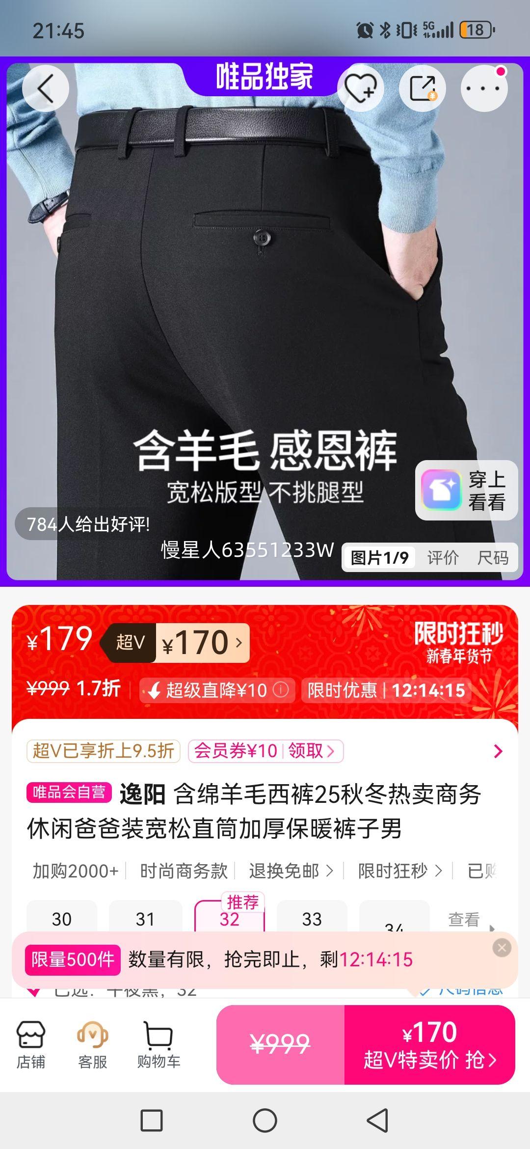 ���� ������ë����25�ﶬ�����������аְ�װ����ֱͲ�Ӻ�ů�������Ż�֤��