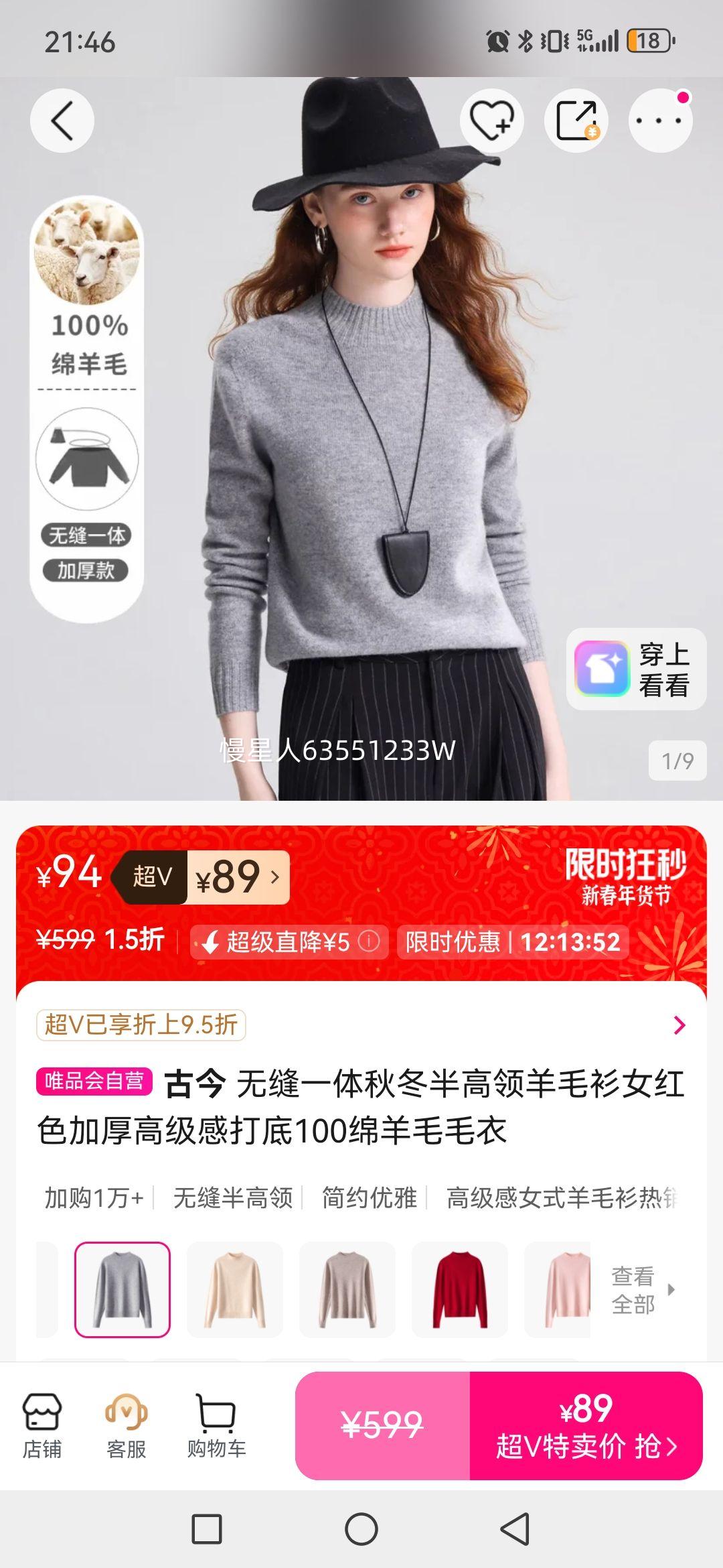 �Ž� �޷�һ���ﶬ�������ë��Ů��ɫ�Ӻ�߼��д��100����ëë���Ż�֤��