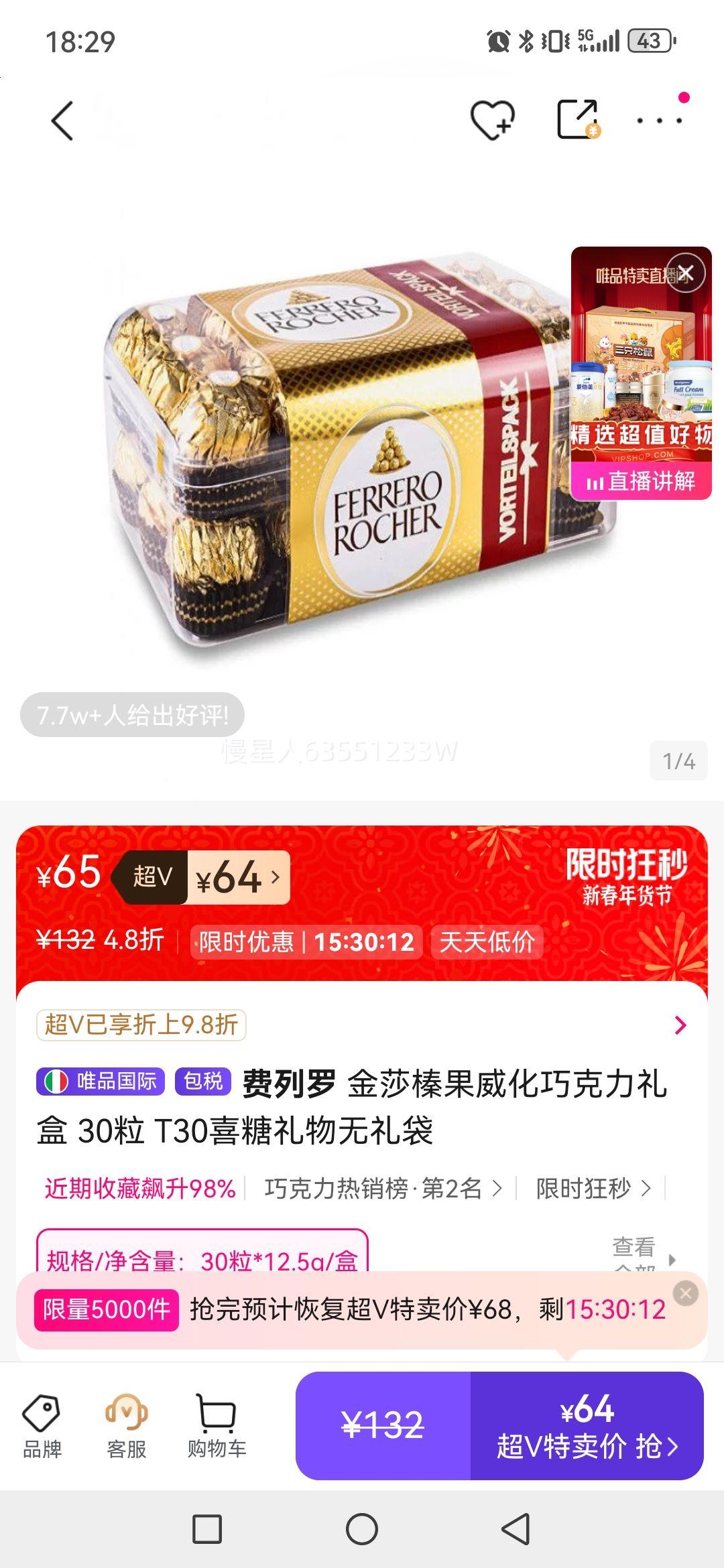 ������ ��ɯ黹������ɿ������ 30�� T30ϲ������������Ż�֤��