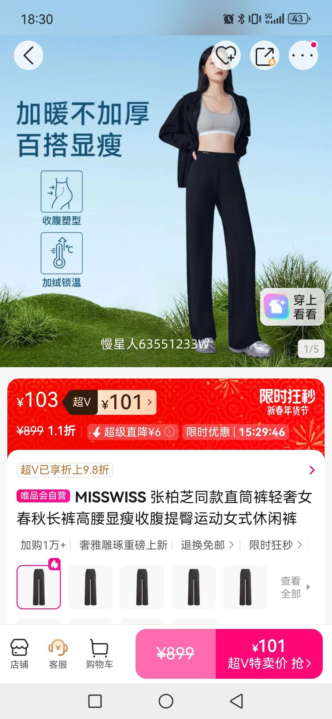 MISSWISS �Ű�֥ͬ��ֱͲ������Ů���ﳤ����������ո������˶�Ůʽ���п��Ż�֤��