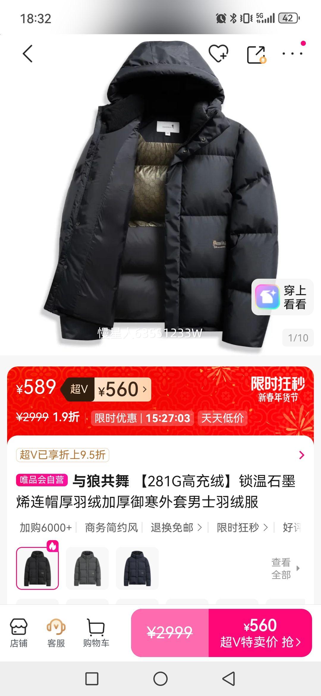 ���ǹ��� 281G�߳�������ʯīϩ��ñ�����޼Ӻ�����������ʿ���޷��Ż�֤��