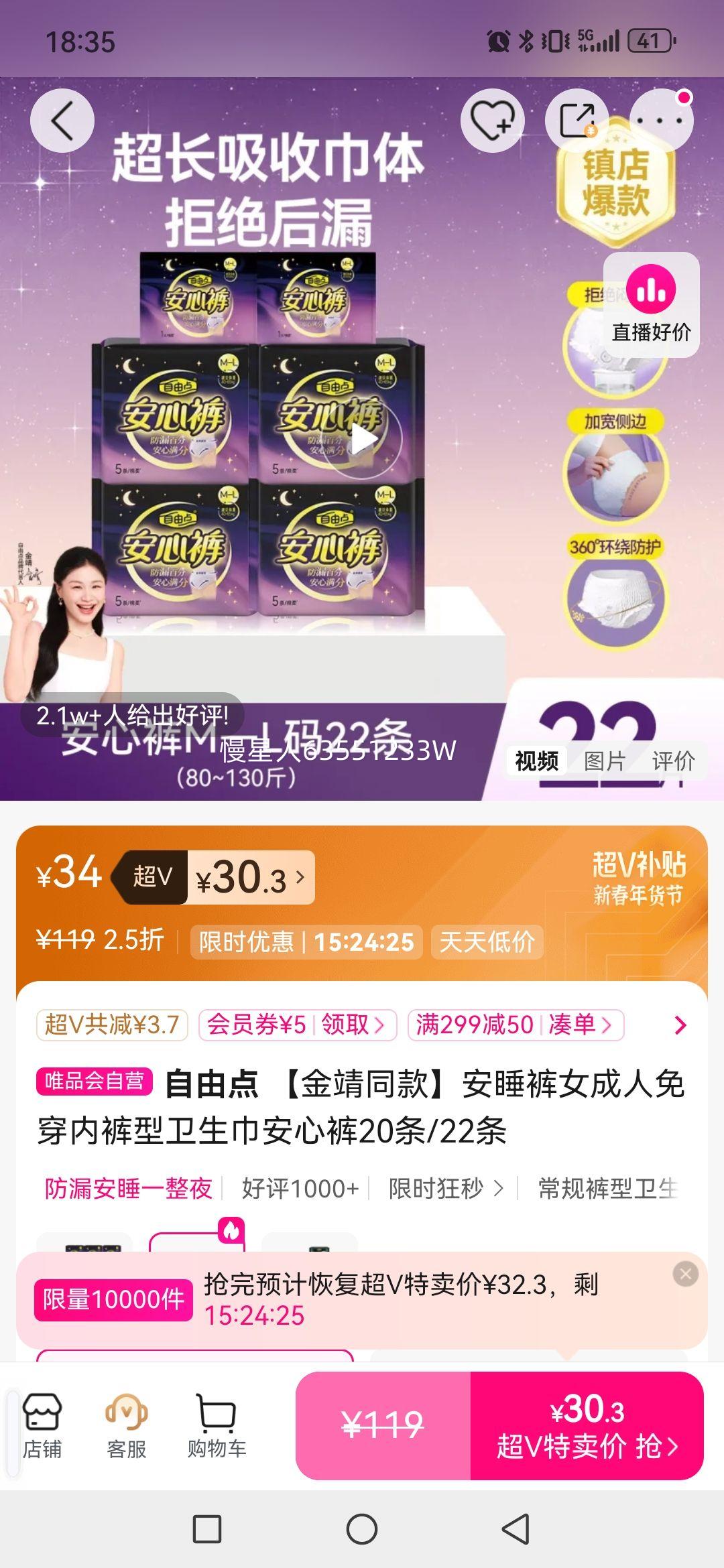 ���ɵ� ��ͬ�˯��Ů�����⴩�ڿ������������Ŀ�20��/22���Ż�֤��