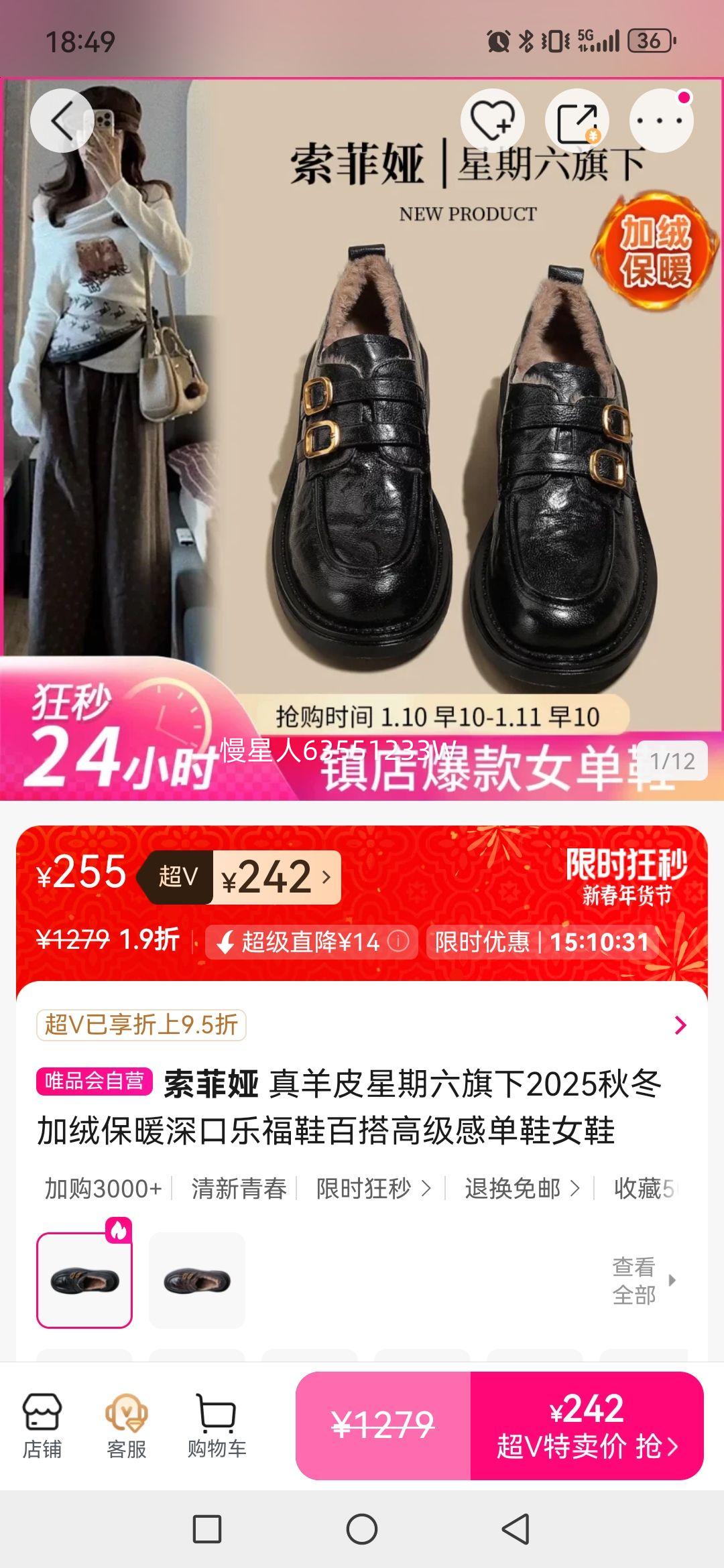 ����� ����Ƥ����������2025�ﶬ���ޱ�ů����ָ�Ь�ٴ�߼��е�ЬŮЬ�Ż�֤��