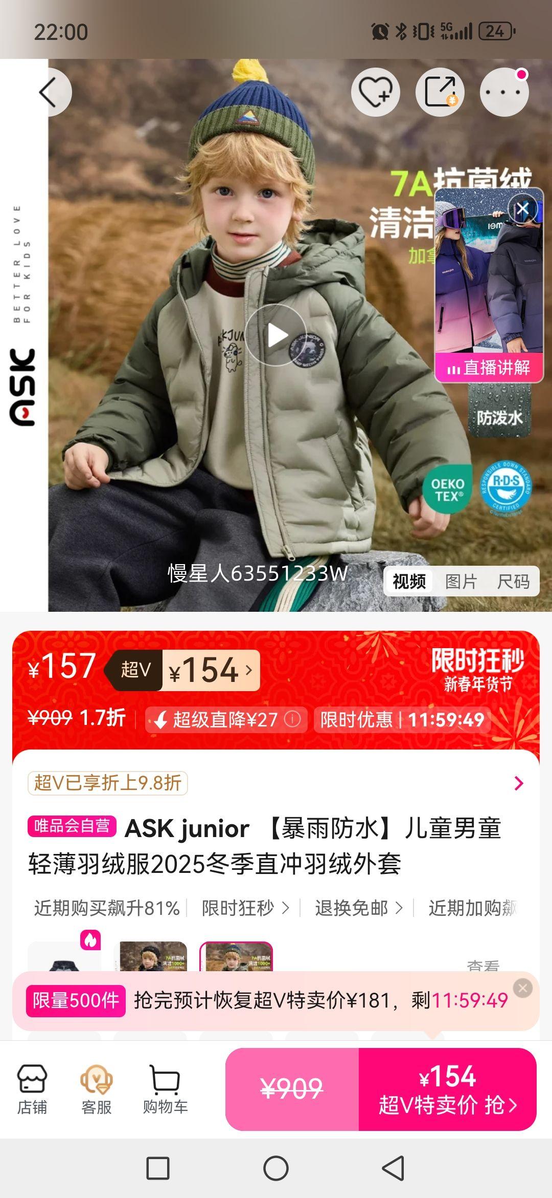 ASK junior �����ˮ��ͯ��ͯ�ᱡ���޷�2025����ֱ�����������Ż�֤��