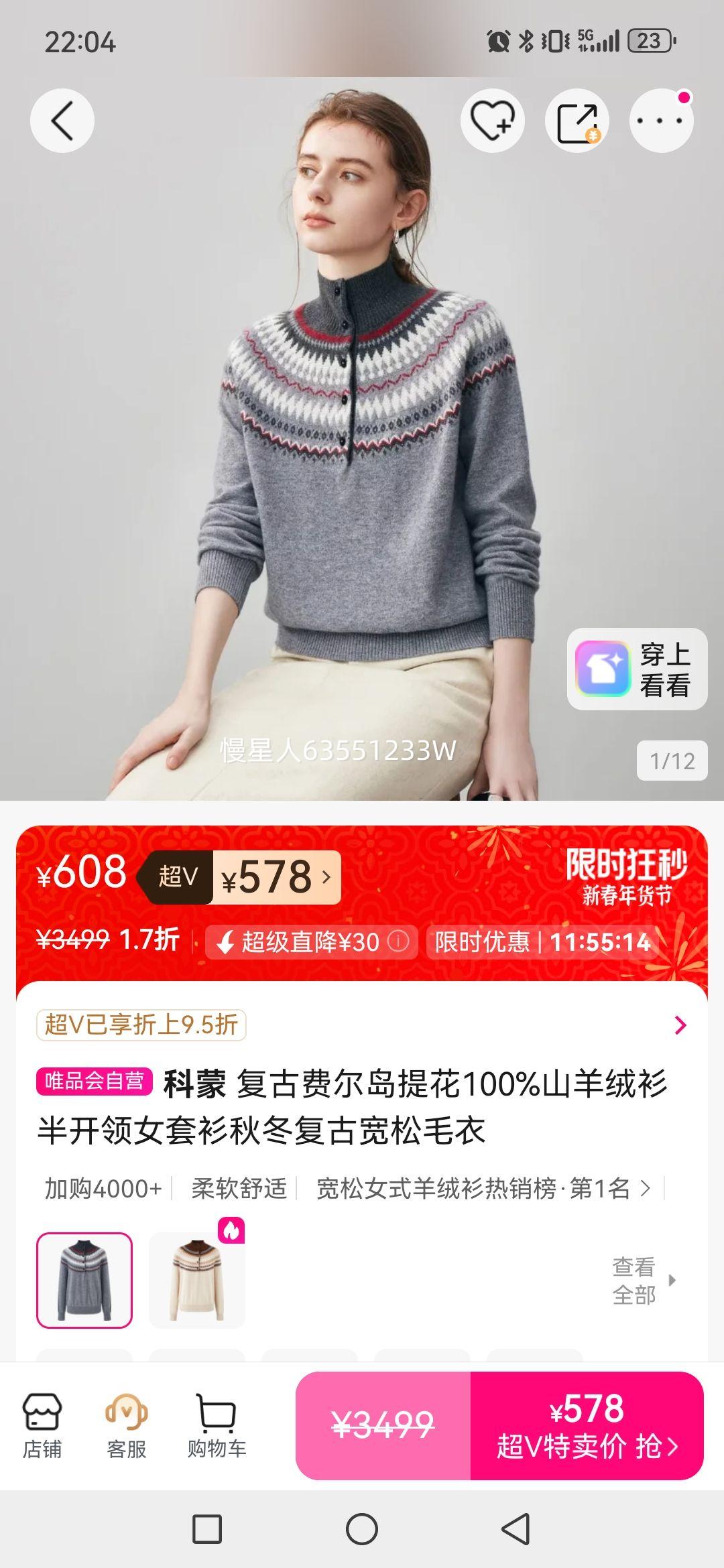 ���� ���ŷѶ����Ứ100%ɽ�������뿪��Ů�����ﶬ���ſ���ë���Ż�֤��