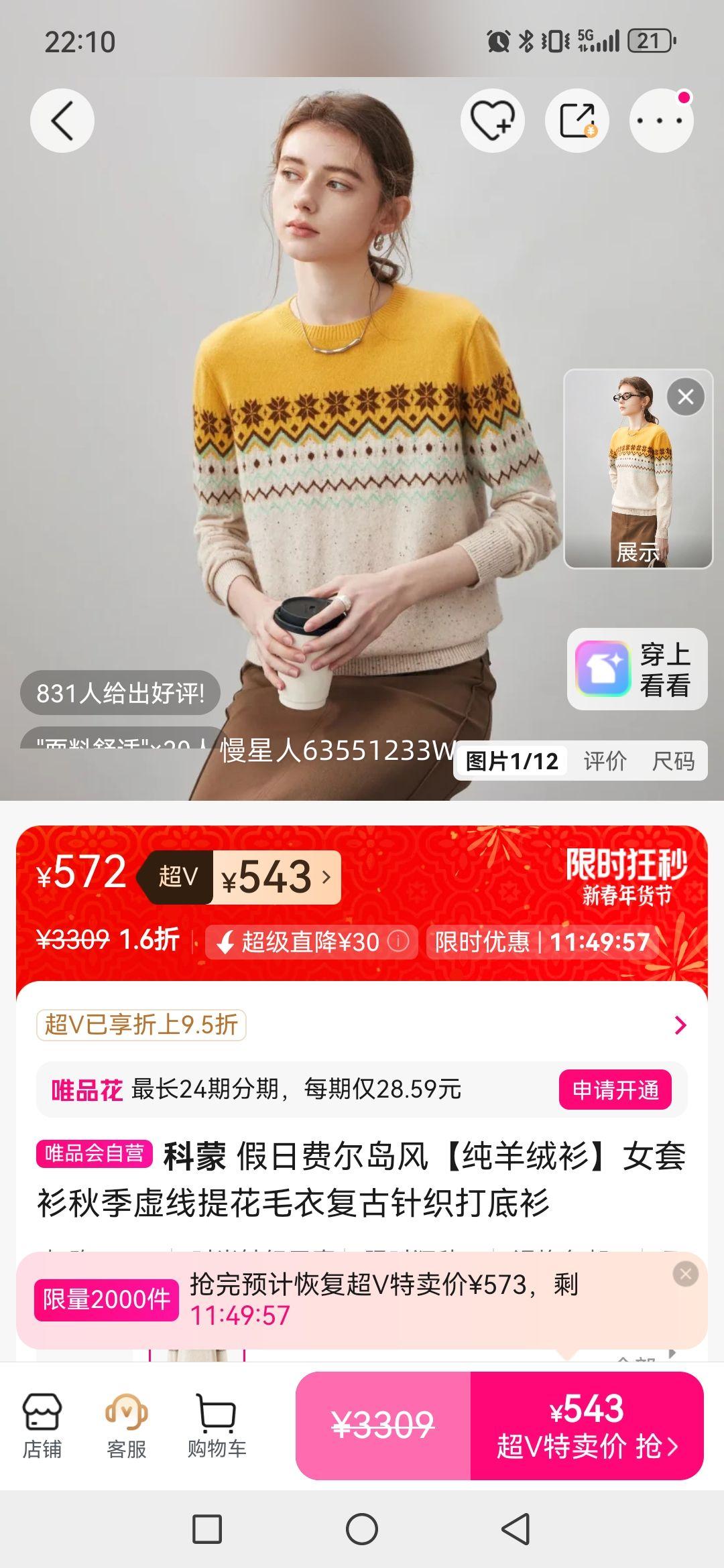 ���� ���շѶ����紿������Ů�����＾�����Ứë�¸�����֯������Ż�֤��