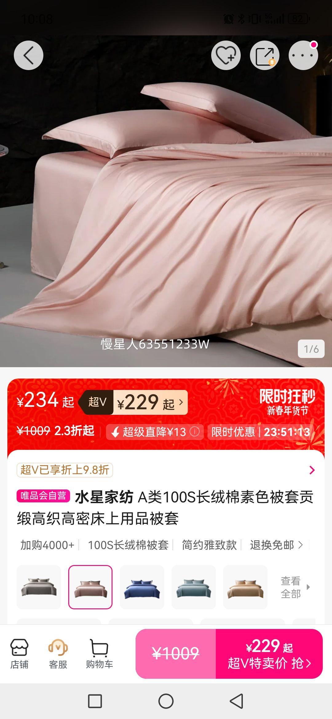 ˮ�Ǽҷ� A��100S��������ɫ���׹��и�֯���ܴ�����Ʒ�����Ż�֤��