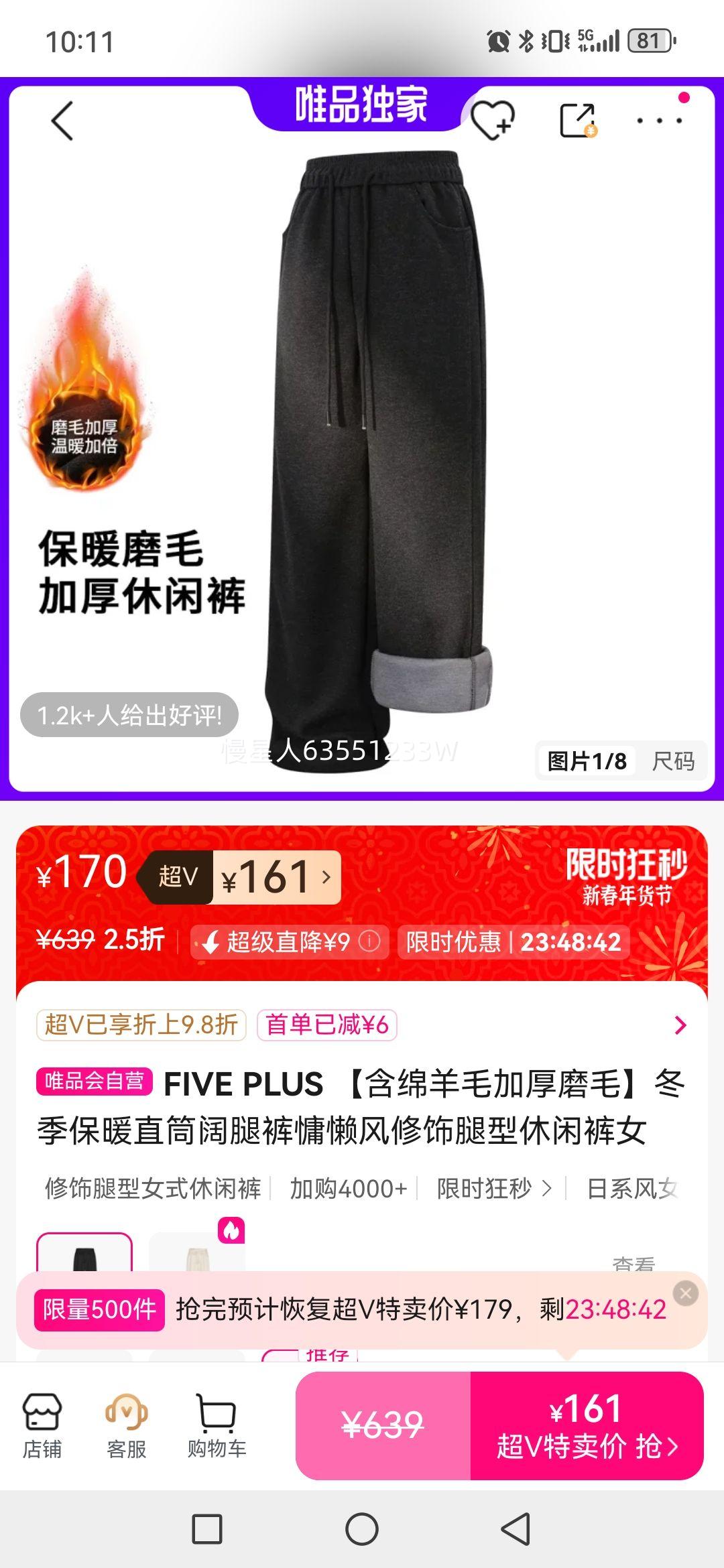 FIVE PLUS ������ë�Ӻ�ĥë������ůֱͲ���ȿ�����������������п�Ů�Ż�֤��