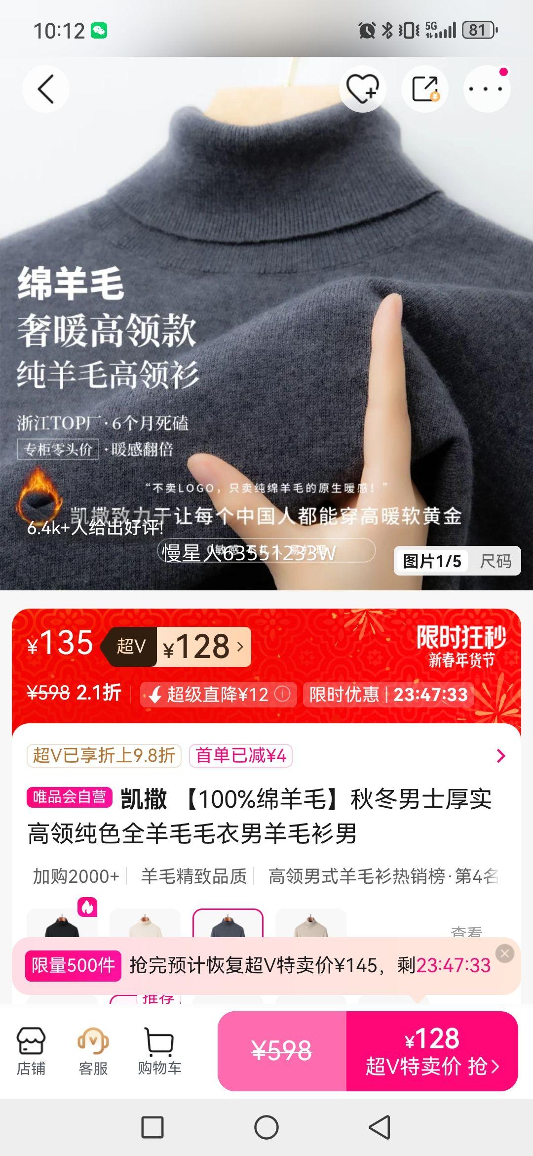 ���� 100%����ë�ﶬ��ʿ��ʵ���촿ɫȫ��ëë������ë�����Ż�֤��