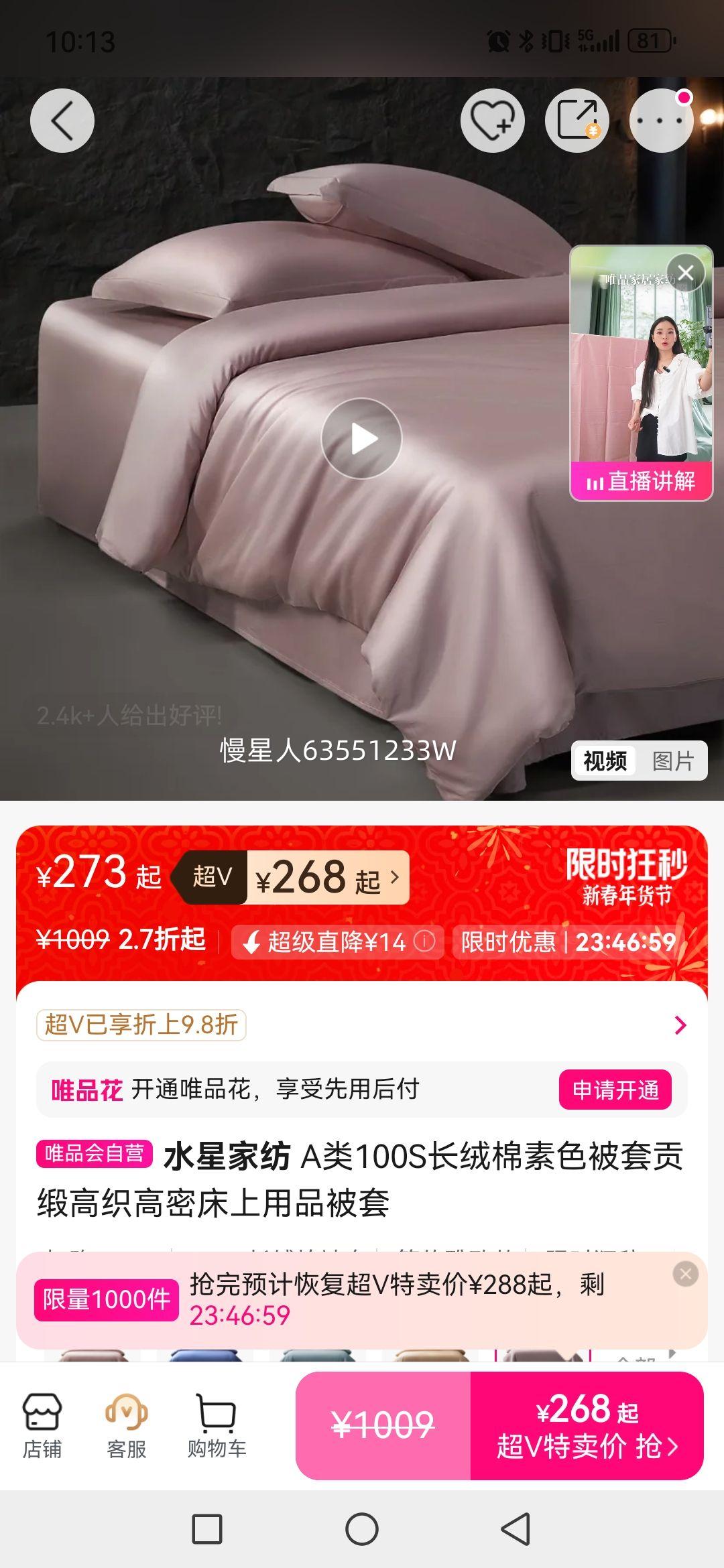 ˮ�Ǽҷ� A��100S��������ɫ���׹��и�֯���ܴ�����Ʒ�����Ż�֤��