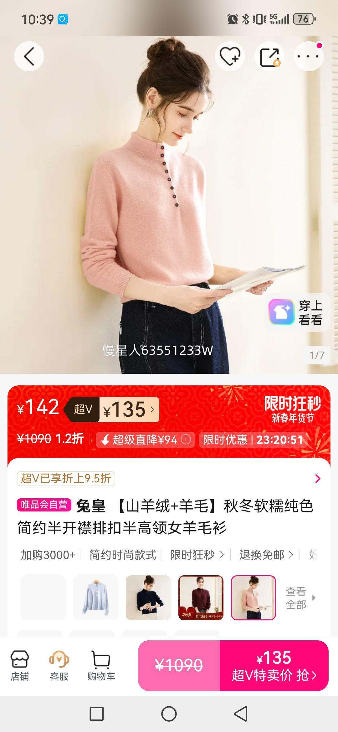 �û� ɽ����+��ë�ﶬ��Ŵ��ɫ��Լ�뿪���ſ۰����Ů��ë���Ż�֤��