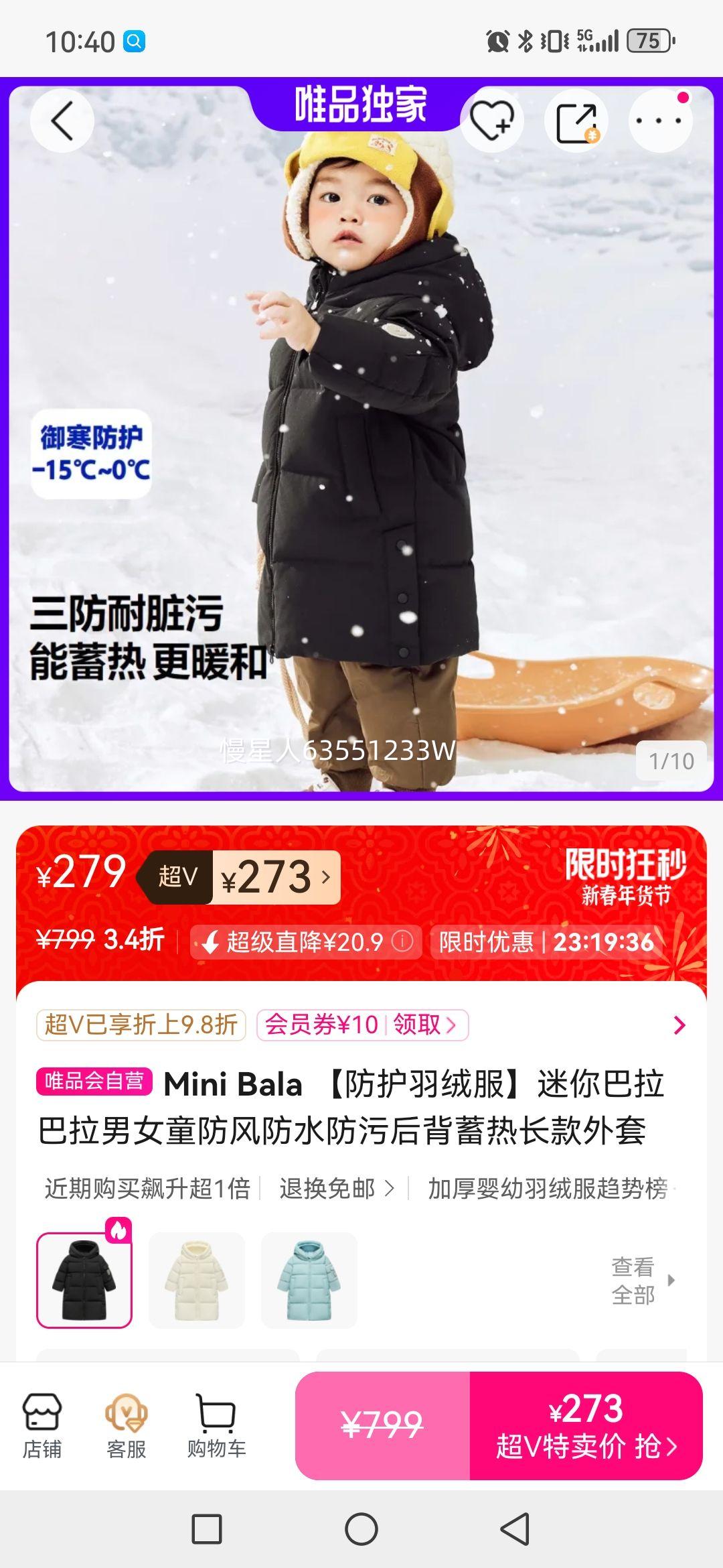 Mini Bala �������޷��������������Ůͯ�����ˮ���ۺ����ȳ��������Ż�֤��