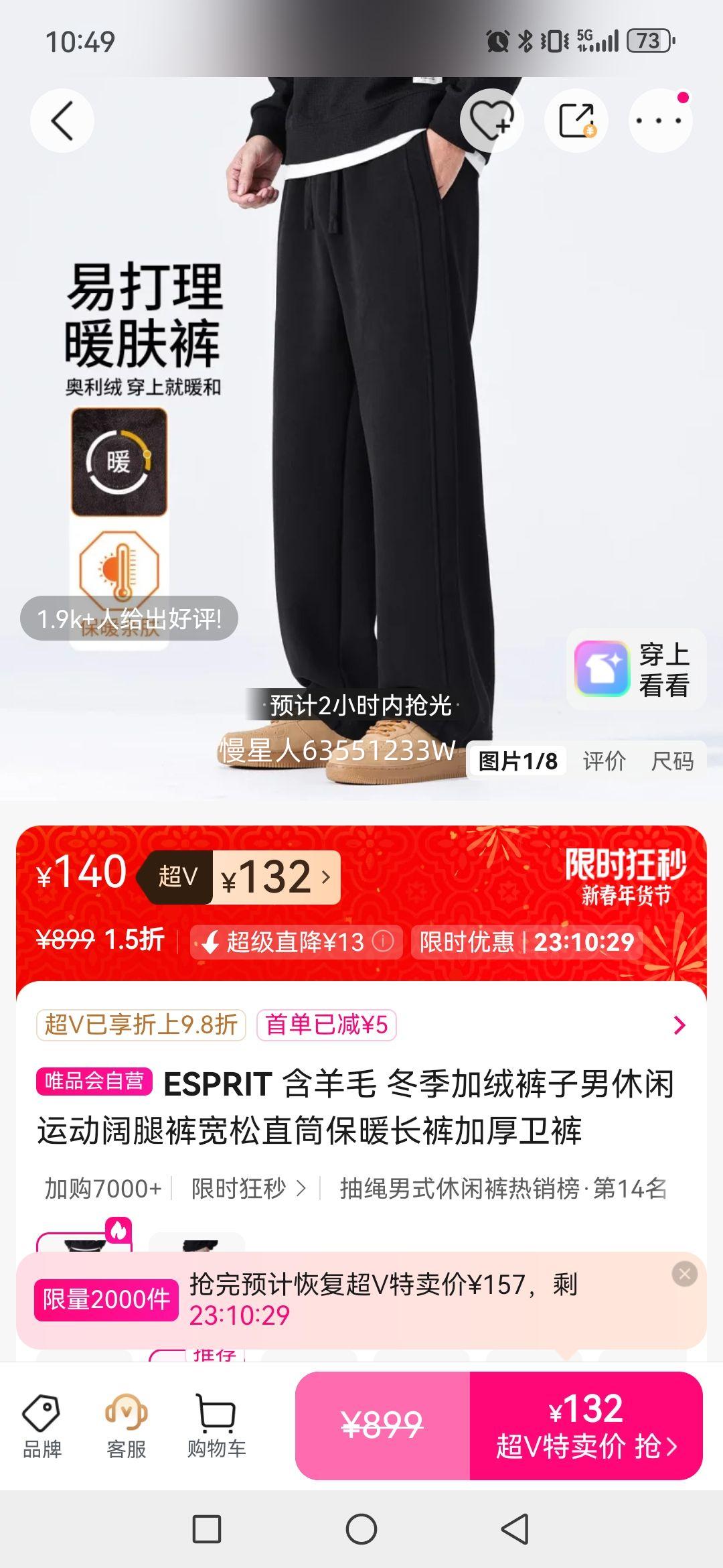 ESPRIT ����ë �������޿����������˶����ȿ����ֱͲ��ů����Ӻ������Ż�֤��