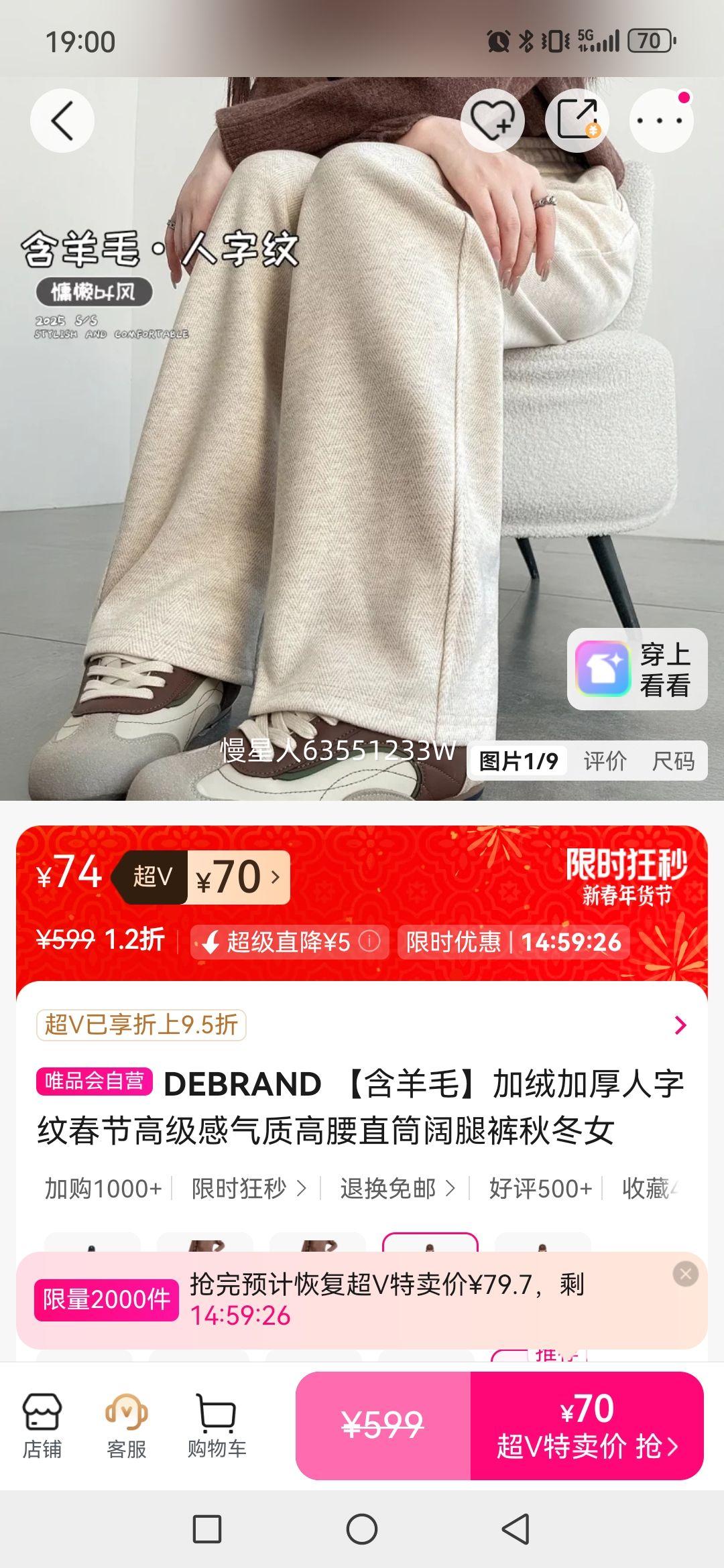 DEBRAND ����ë���޼Ӻ������ƴ��ڸ߼������ʸ���ֱͲ���ȿ��ﶬŮ�Ż�֤��