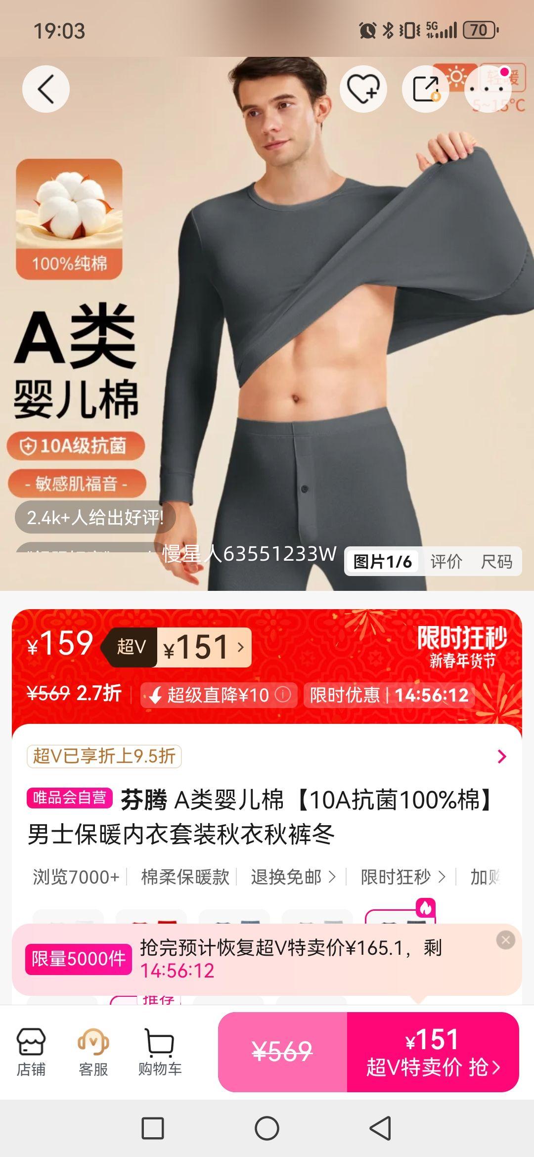 ���� A��Ӥ����10A����100%����ʿ��ů������װ������㶬�Ż�֤��