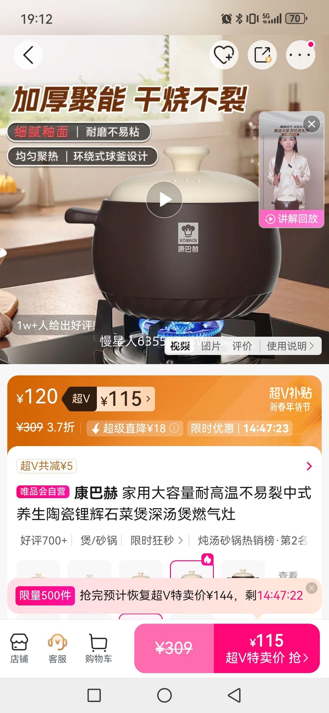 ���ͺ� ���ô������͸��²�������ʽ�����մ�﮻�ʯ����������ȼ�����Ż�֤��