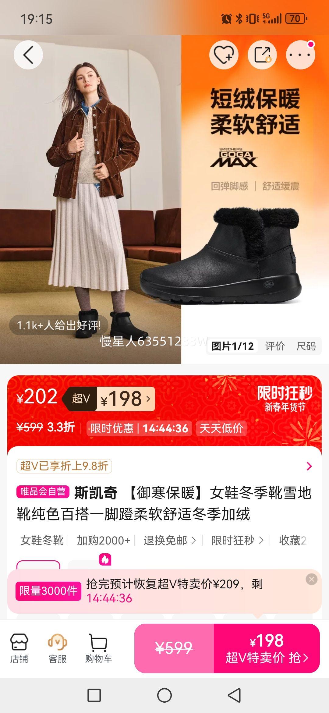 ˹���� ������ůŮЬ����ѥѩ��ѥ��ɫ�ٴ�һ�ŵ��������ʶ��������Ż�֤��