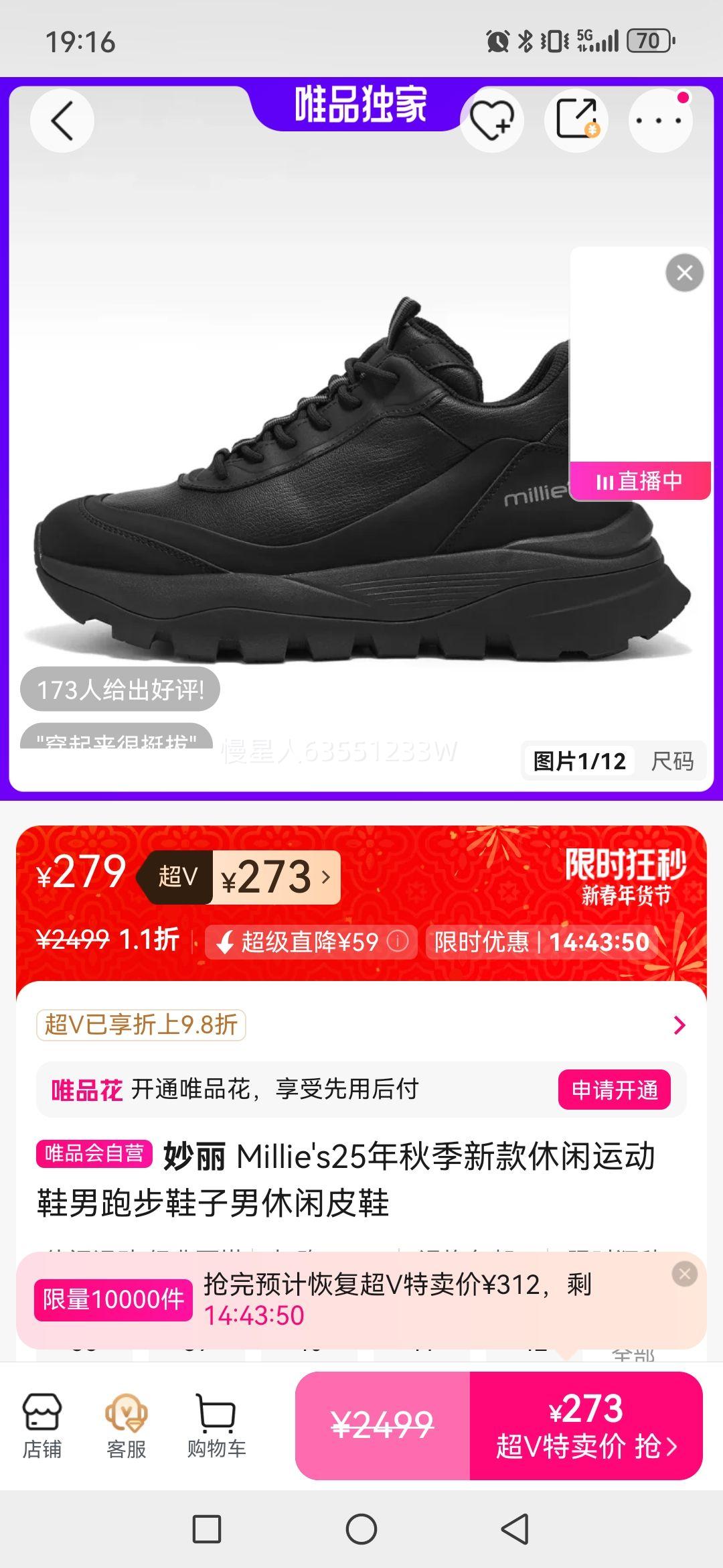 ���� Millie's25���＾�¿������˶�Ь���ܲ�Ь��������ƤЬ�Ż�֤��