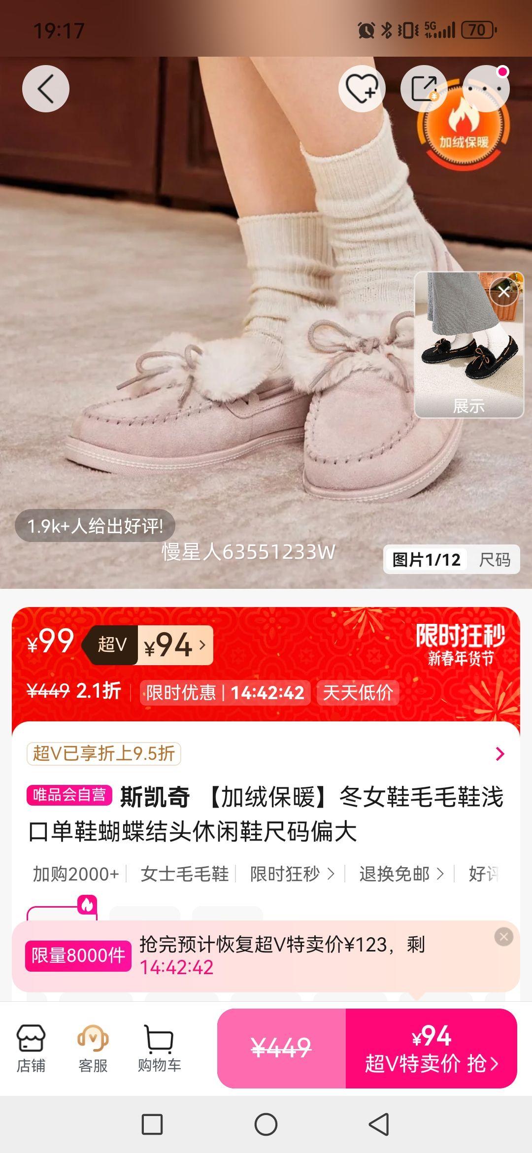 ˹���� ���ޱ�ů��ŮЬëëЬǳ�ڵ�Ь������ͷ����Ь����ƫ���Ż�֤��