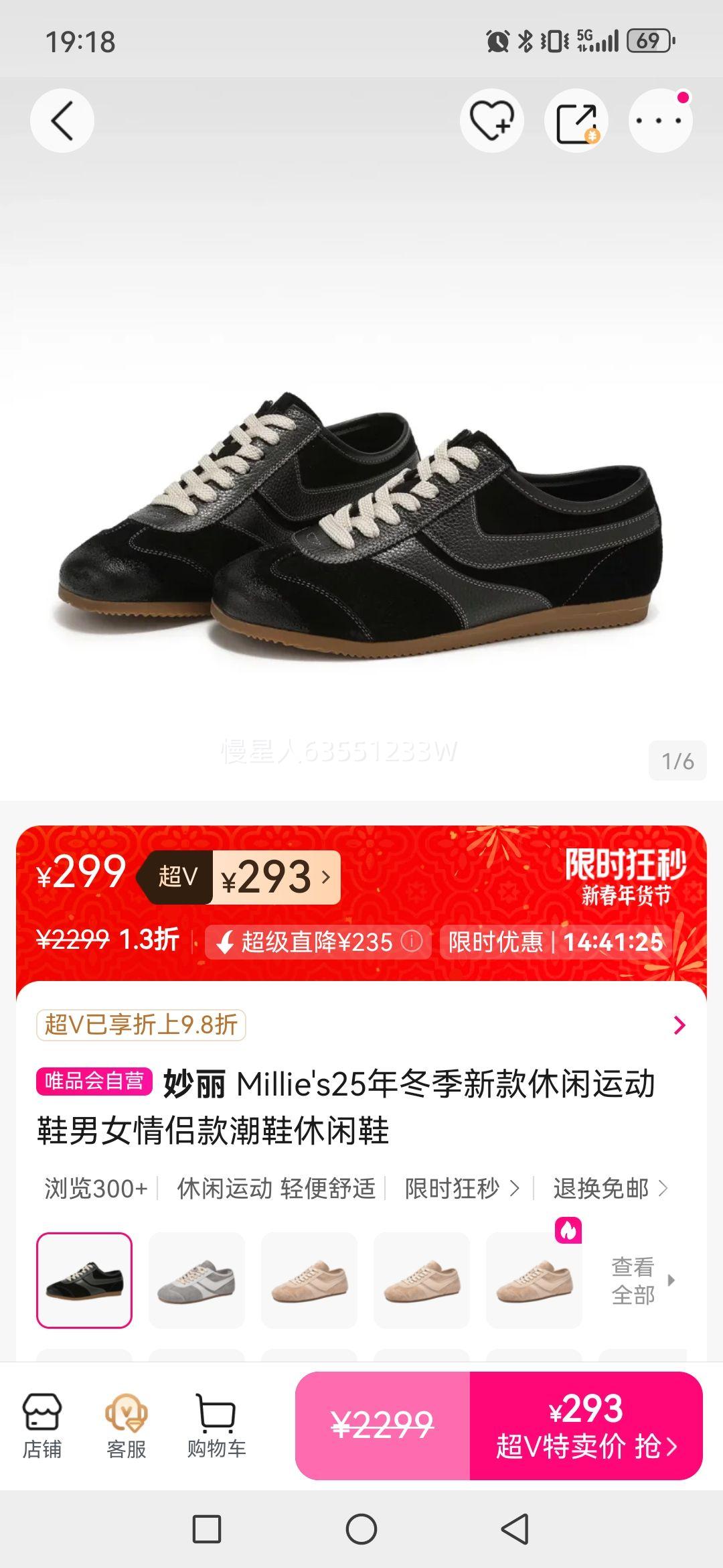 ���� Millie's25�궬���¿������˶�Ь��Ů���¿Ь����Ь�Ż�֤��