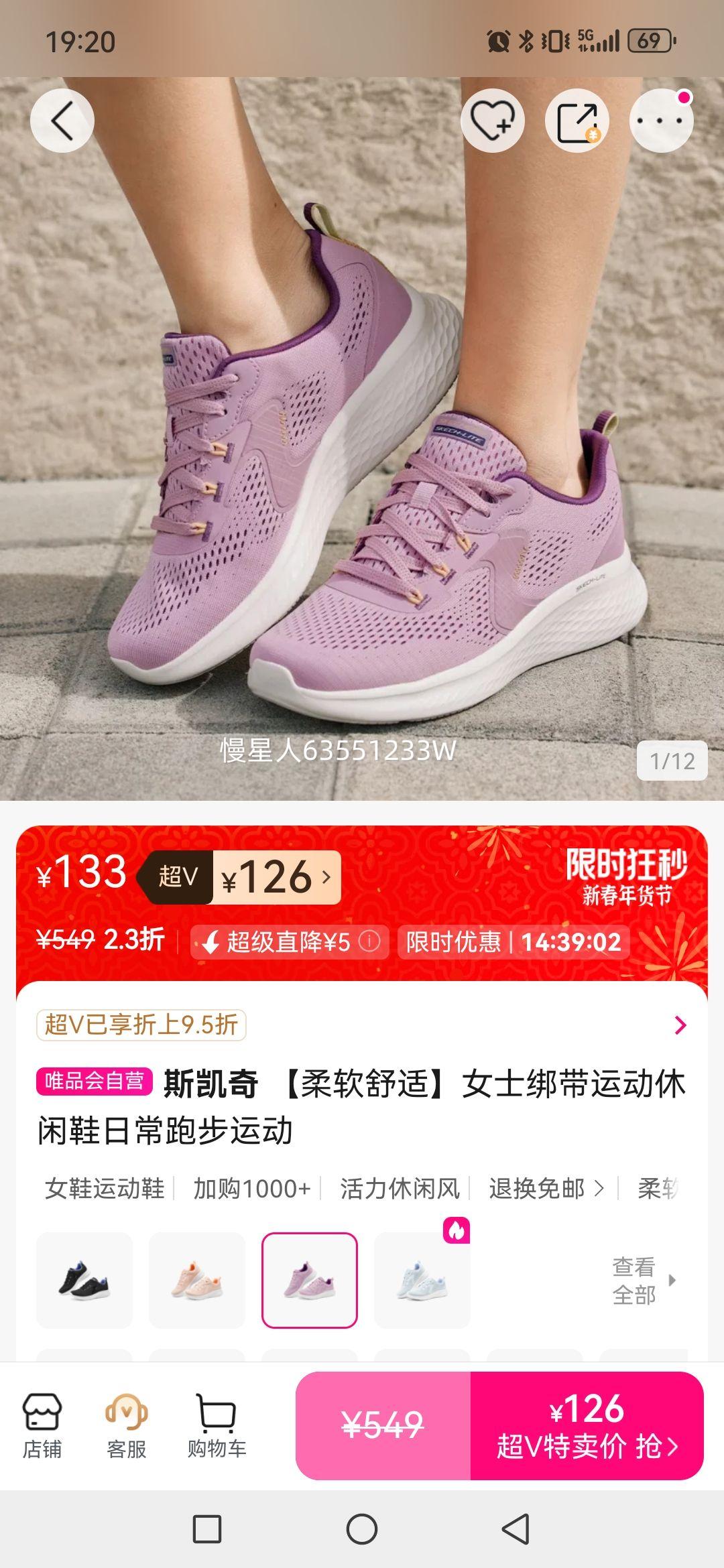 ˹���� ��������Ůʿ����˶�����Ь�ճ��ܲ��˶��Ż�֤��