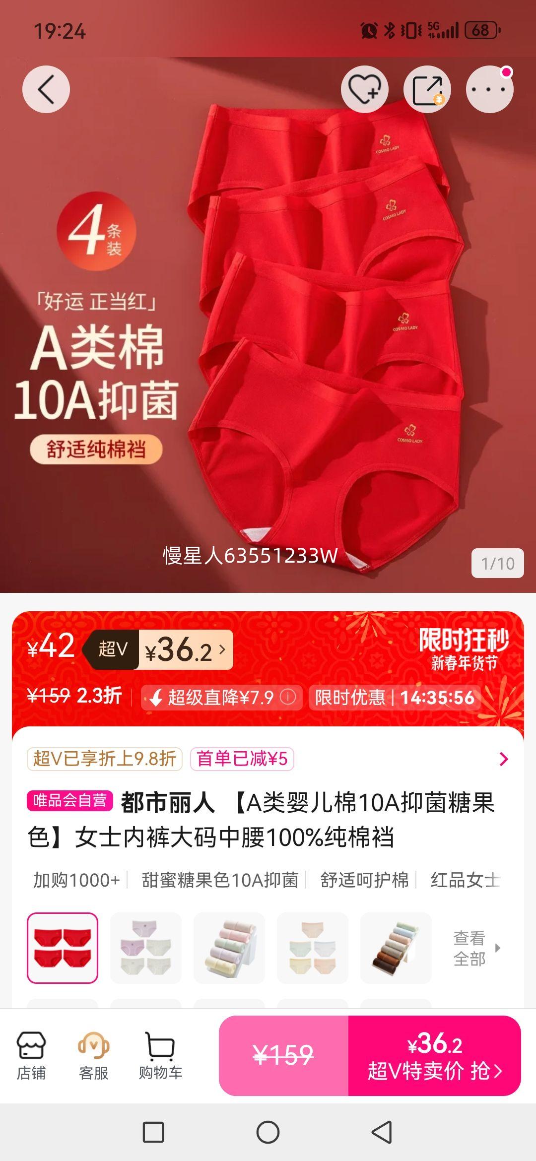 �������� A��Ӥ����10A�־��ǹ�ɫŮʿ�ڿ��������100%�������Ż�֤��