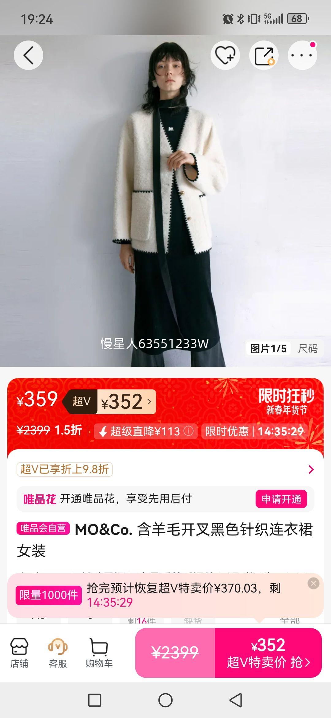 MO&Co. ����ë�����ɫ��֯����ȹŮװ�Ż�֤��